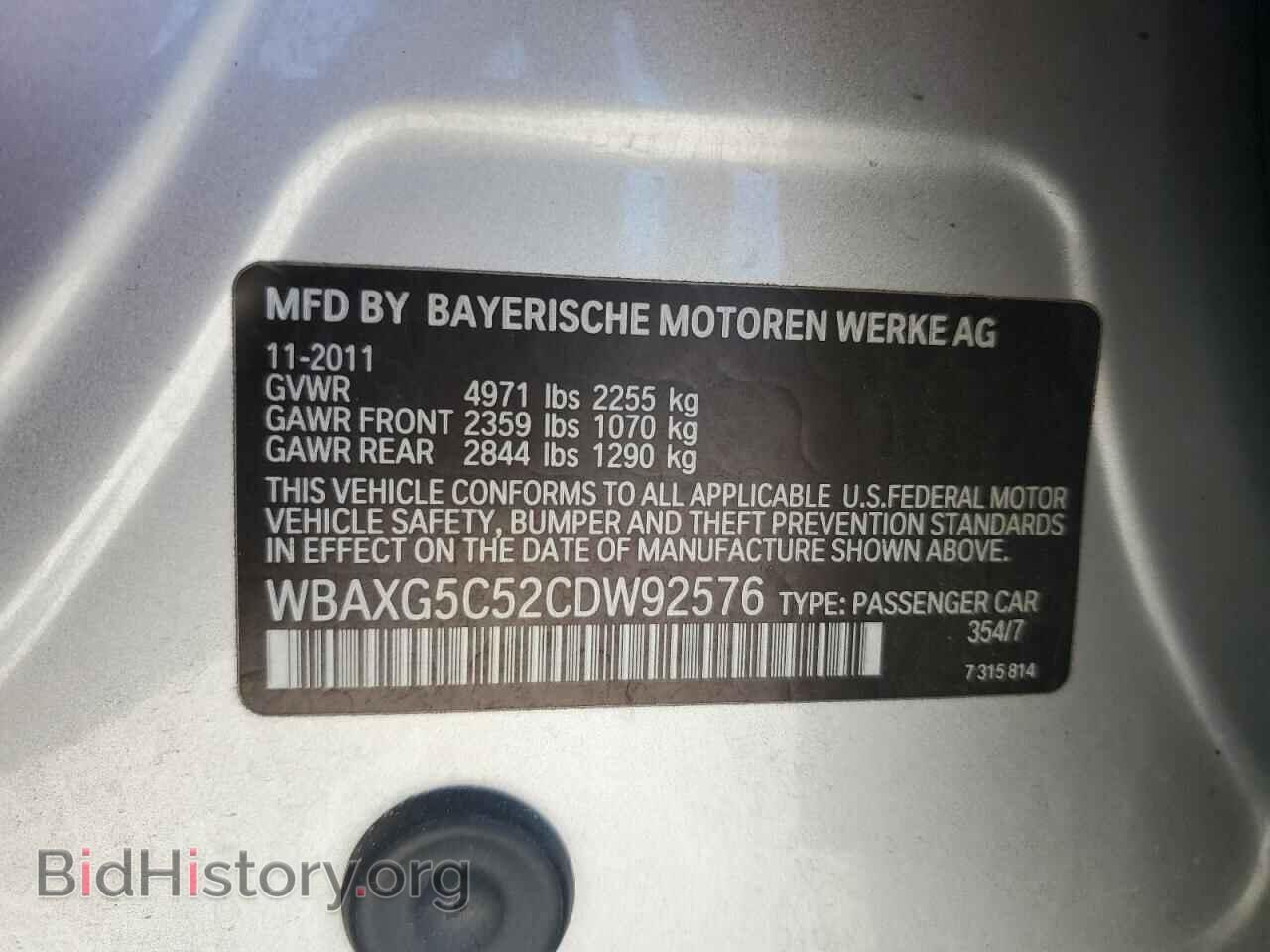 2012 BMW 5 SERIES - VIN: WBAXG5C52CDW92576 - Фото 12