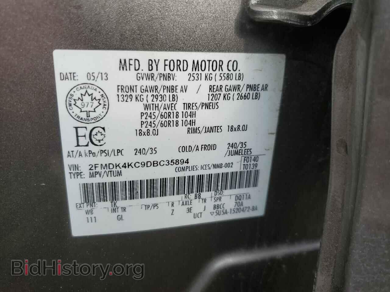2013 FORD EDGE - VIN: 2FMDK4KC9DBC35894 - Фото 14