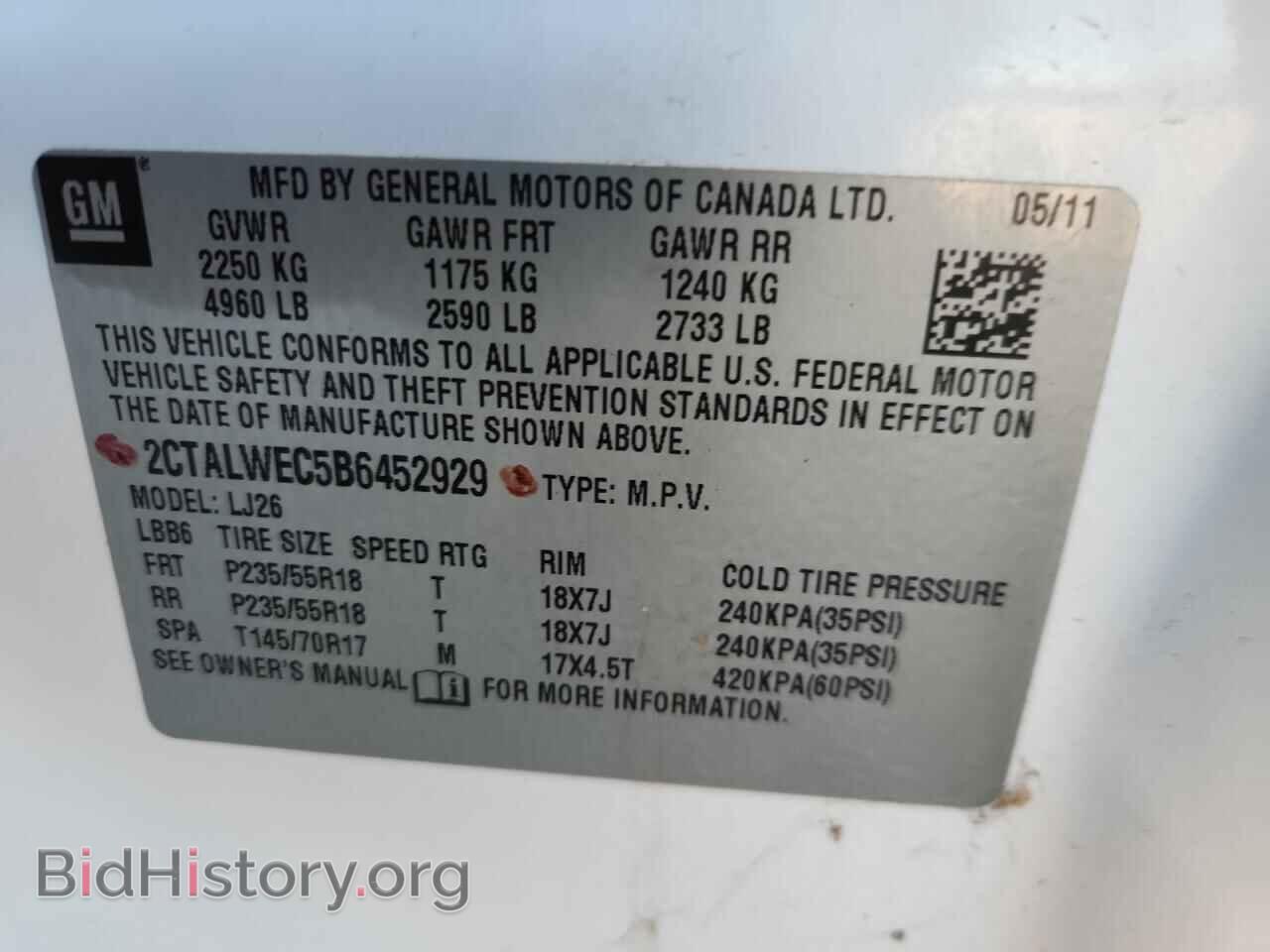 2011 GMC TERRAIN - VIN: 2CTALWEC5B6452929 - Photo 14