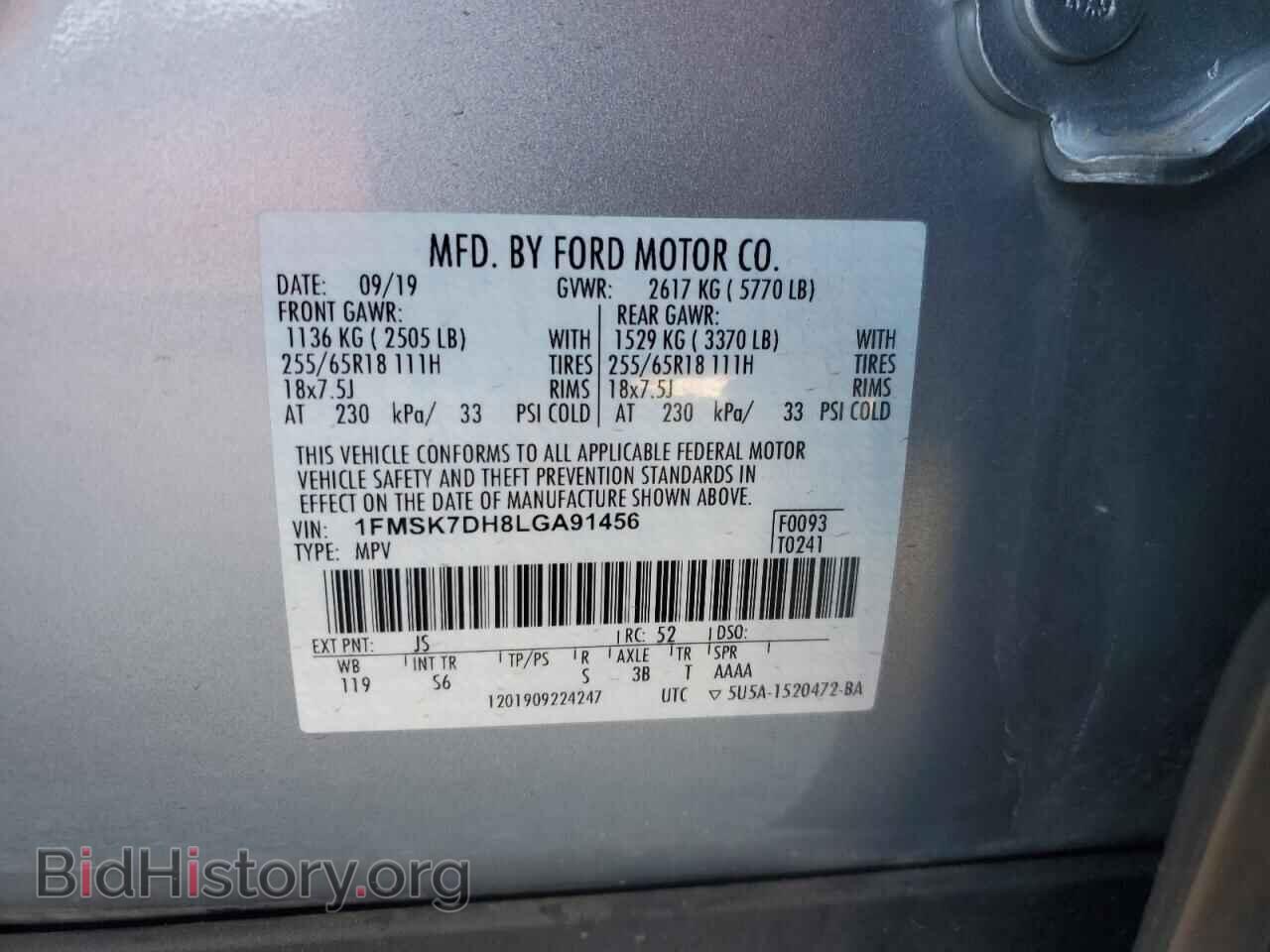 2020 FORD EXPLORER - VIN: 1FMSK7DH8LGA91456 - Фото 13