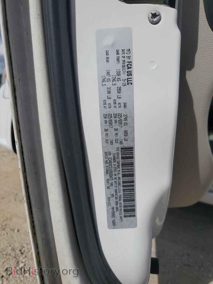 2019 Dodge CARAVAN (VIN 2C4RDGCG1KR693473) — photo 13 of 13