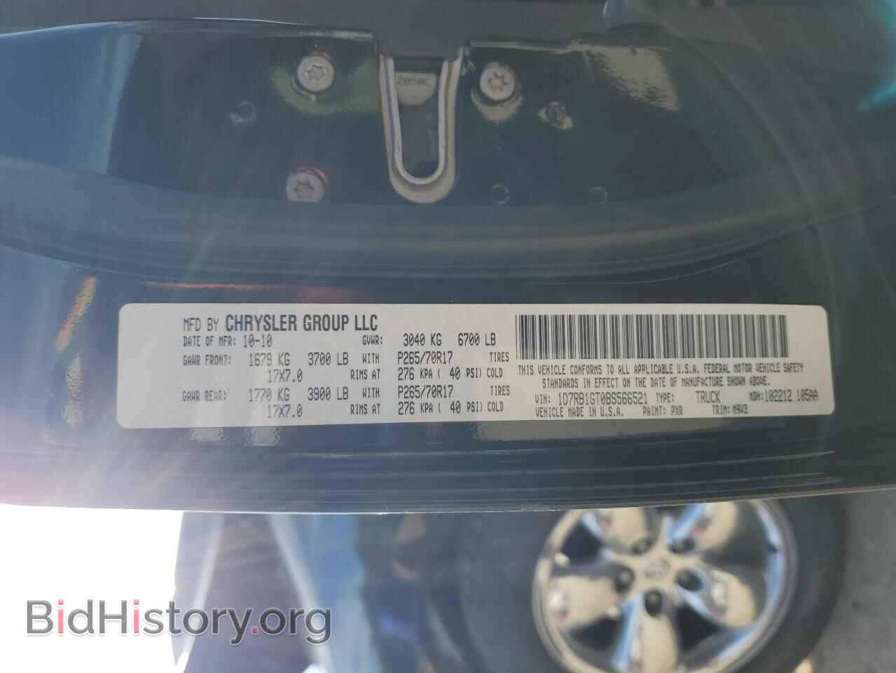 2011 DODGE All Models - VIN: 1D7RB1GT0BS566521 - Photo 13
