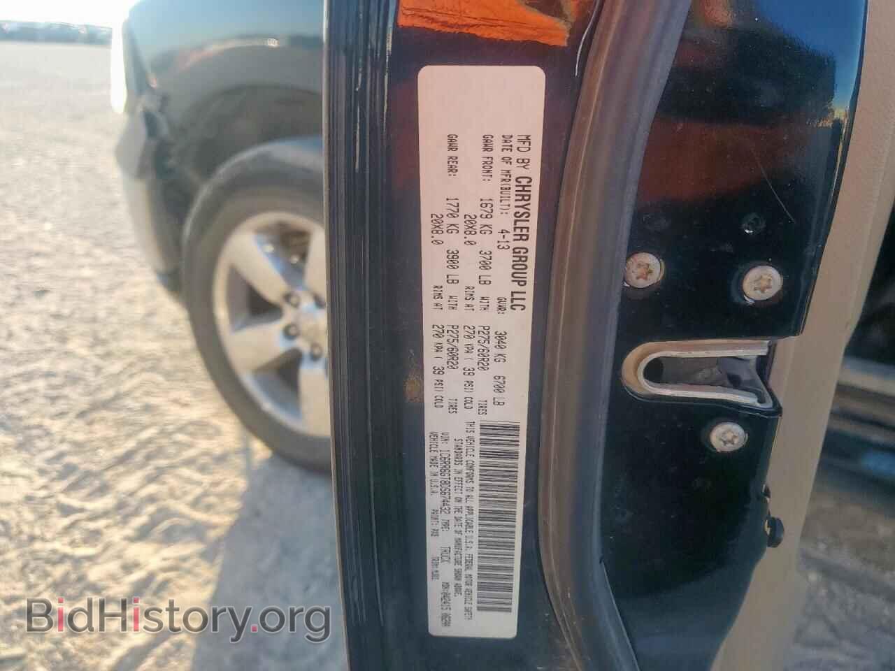 2013 RAM 1500 - VIN: 1C6RR6GT8DS674432 - Photo 13
