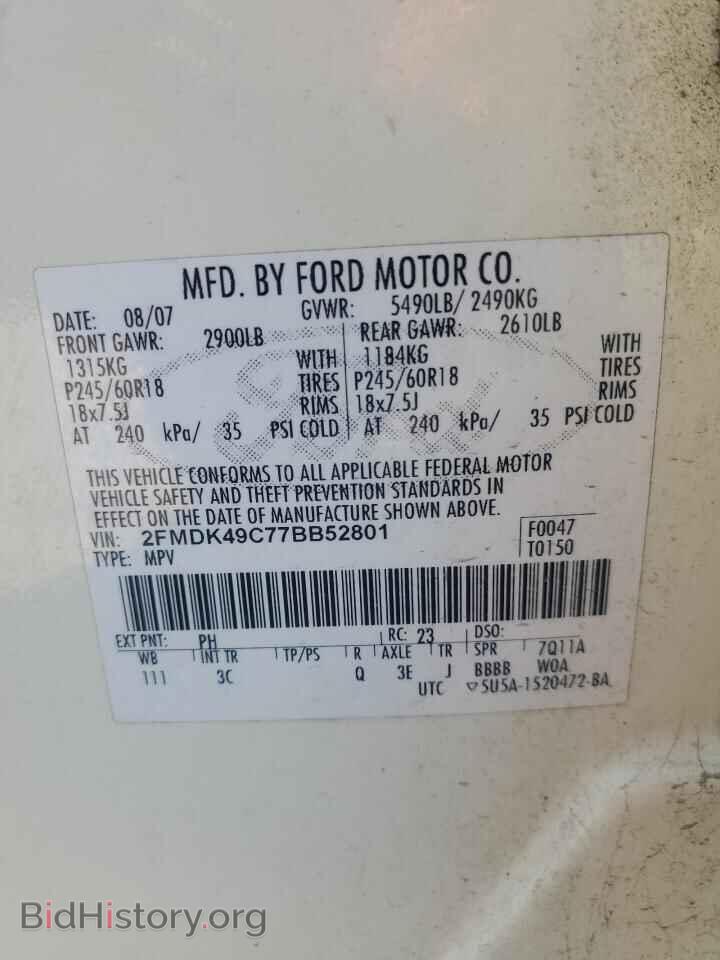 2007 FORD EDGE - VIN: 2FMDK49C77BB52801 - Фото 13