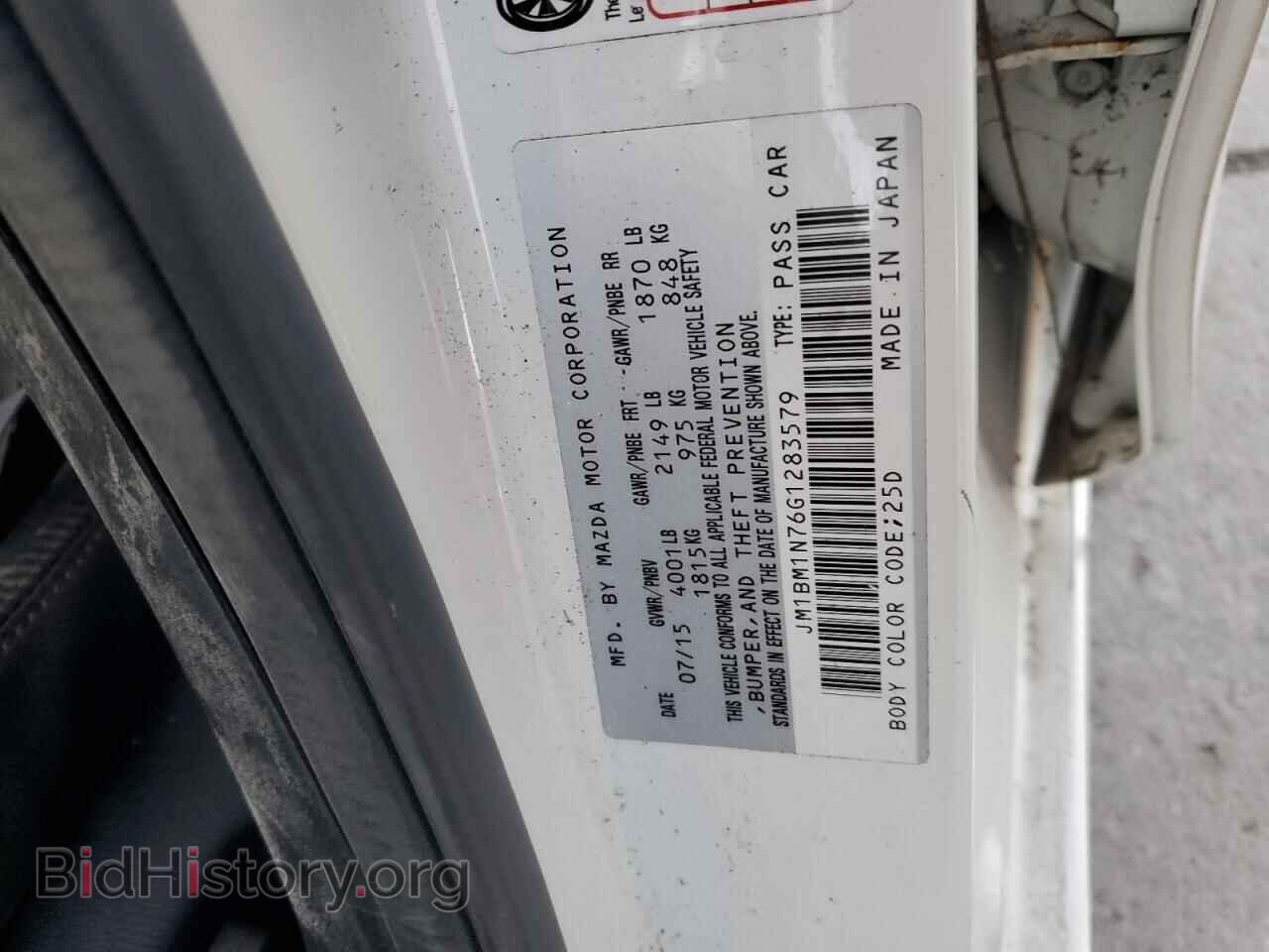 2016 MAZDA 3 - VIN: JM1BM1N76G1283579 - Фото 12