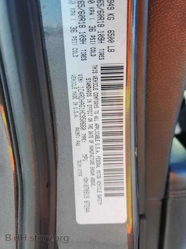 2017 DODGE DURANGO - VIN: 1C4RDHAG1HC950660 - Фото 14