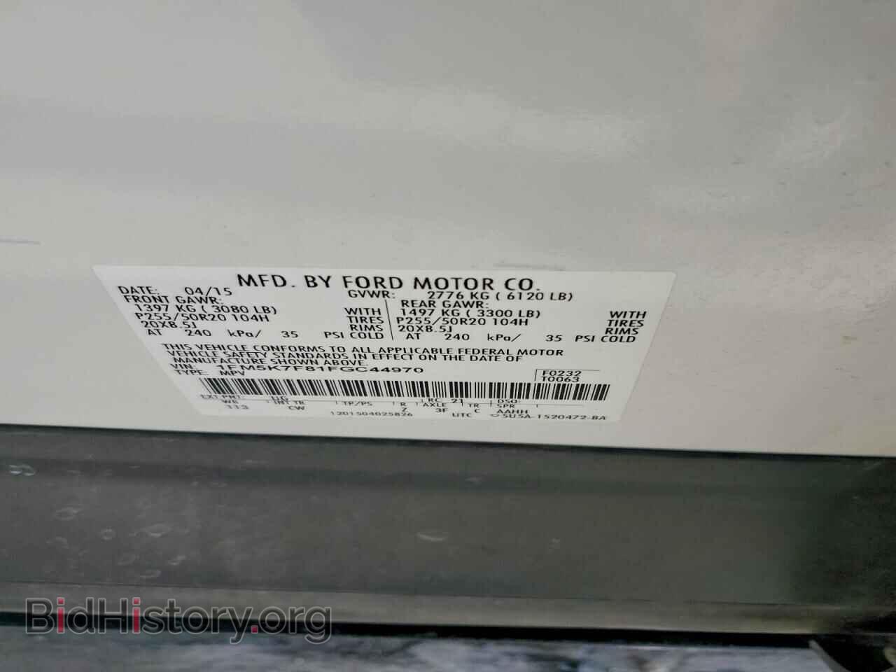 2015 FORD EXPLORER - VIN: 1FM5K7F81FGC44970 - Фото 12