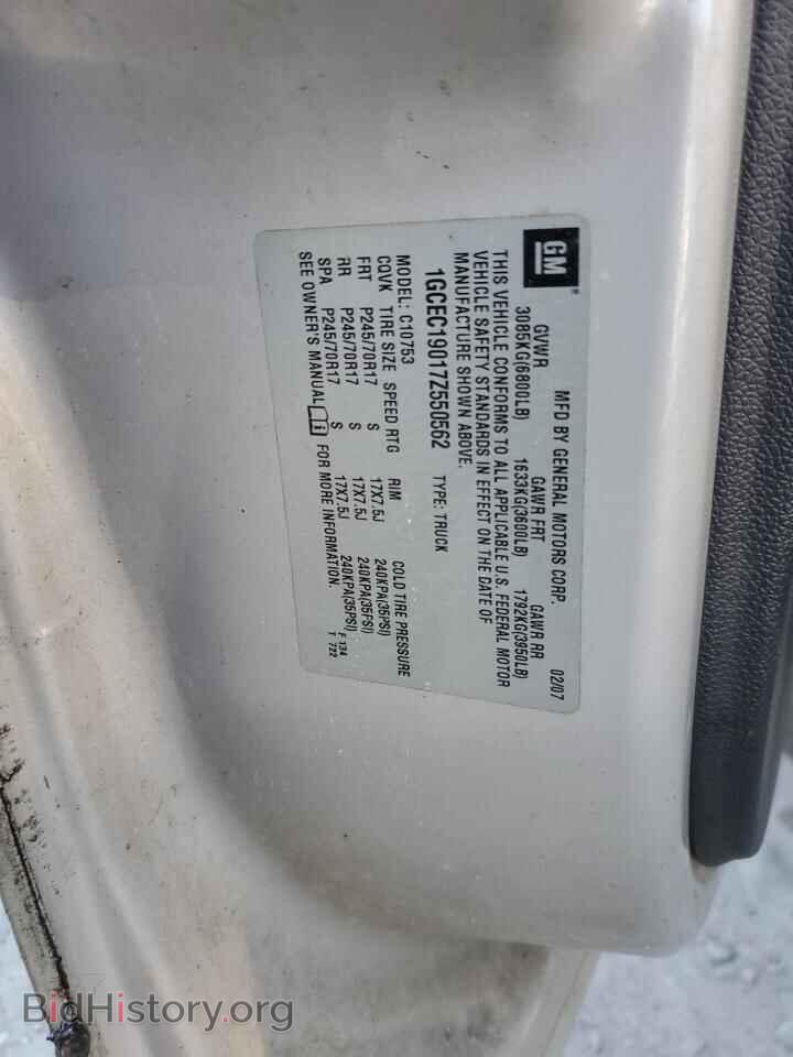 2008 CHEVROLET ALL Models - VIN: 2GCEC19J981291192 - Фото 12