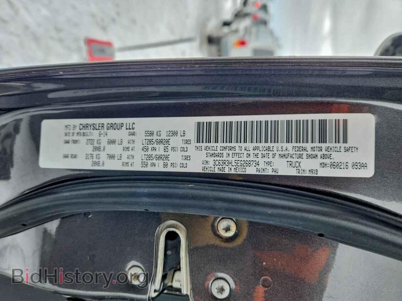 2014 RAM All Models - VIN: 3C63R3HL5EG268734 - Фото 12