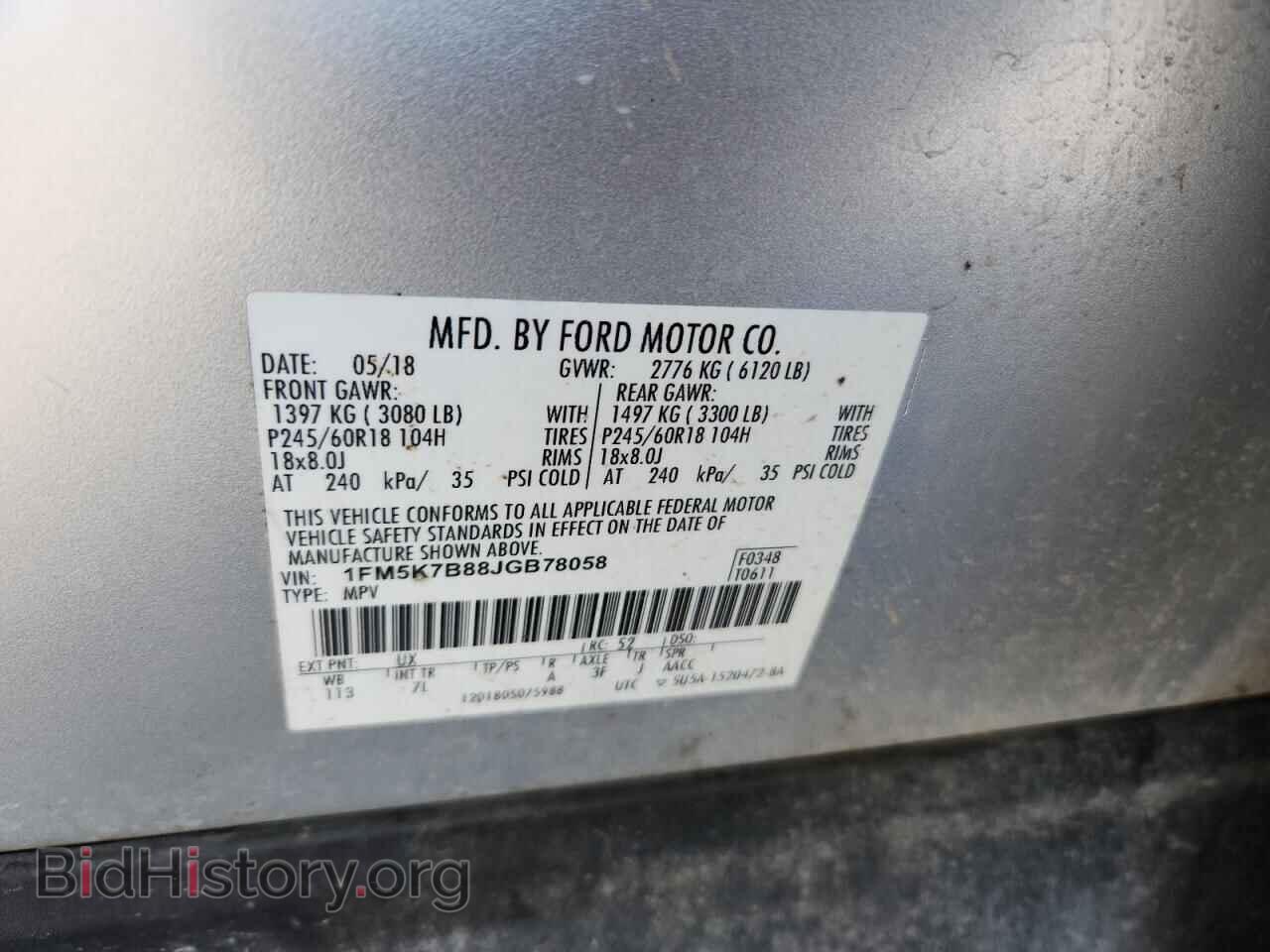 2018 FORD EXPLORER - VIN: 1FM5K7B88JGB78058 - Фото 13