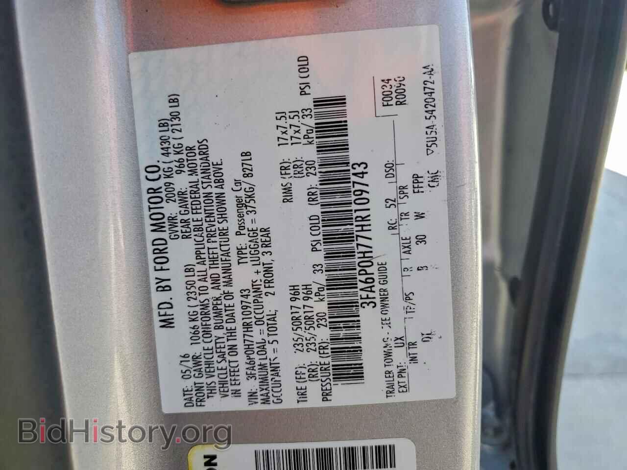 2017 FORD FUSION - VIN: 3FA6P0H77HR109743 - Фото 12