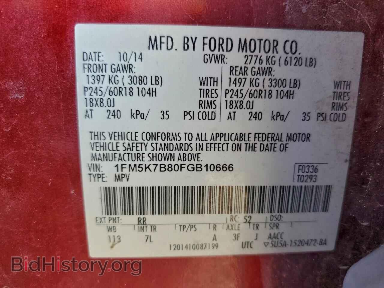 2015 FORD EXPLORER - VIN: 1FM5K7B80FGB10666 - Фото 13