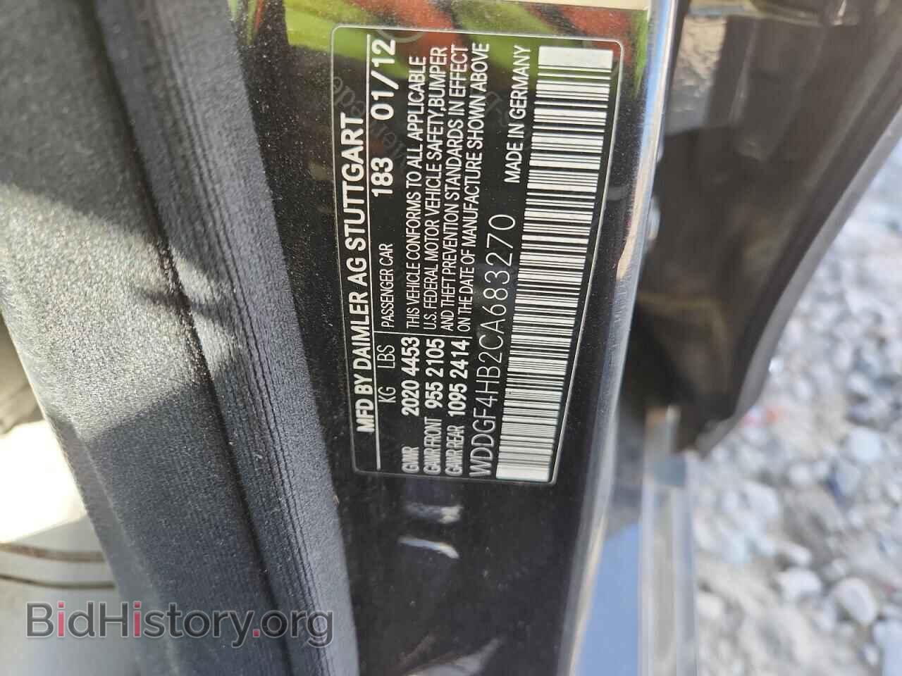2012 MERCEDES-BENZ C-CLASS - VIN: WDDGF4HB2CA683270 - Фото 12
