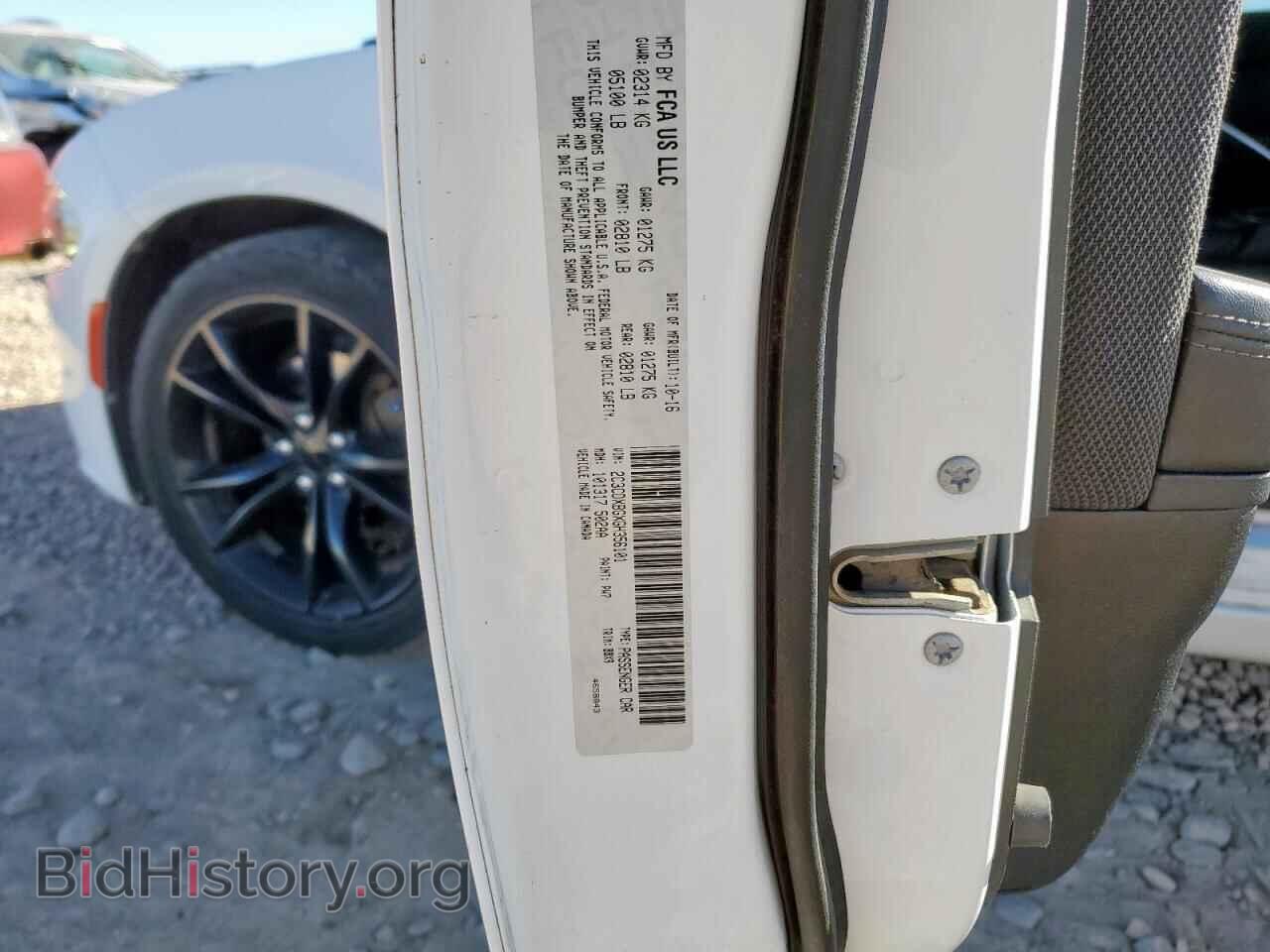 2016 DODGE CHARGER - VIN: 2C3CDXBGXGH356101 - Фото 12