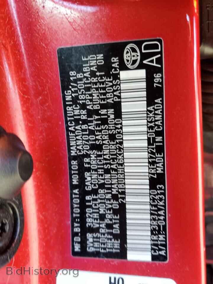 2019 TOYOTA COROLLA - VIN: 2T1BURHE6KC210340 - Фото 13