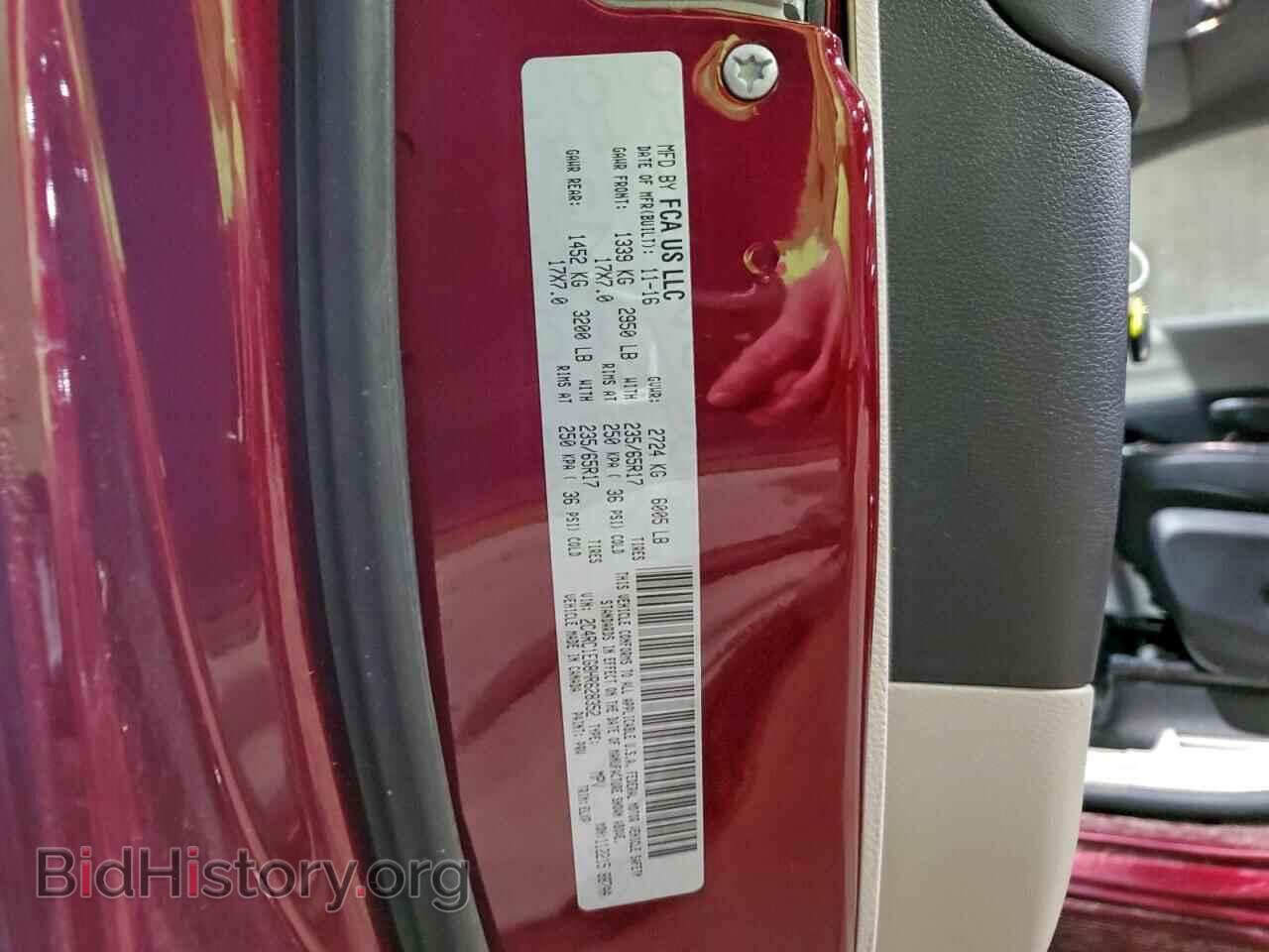 2017 CHRYSLER PACIFICA - VIN: 2C4RC1EG8HR628352 - Фото 14