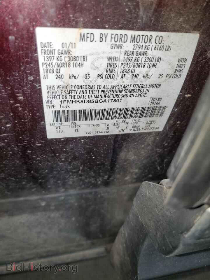 2011 FORD EXPLORER - VIN: 1FMHK8D85BGA17801 - Фото 13