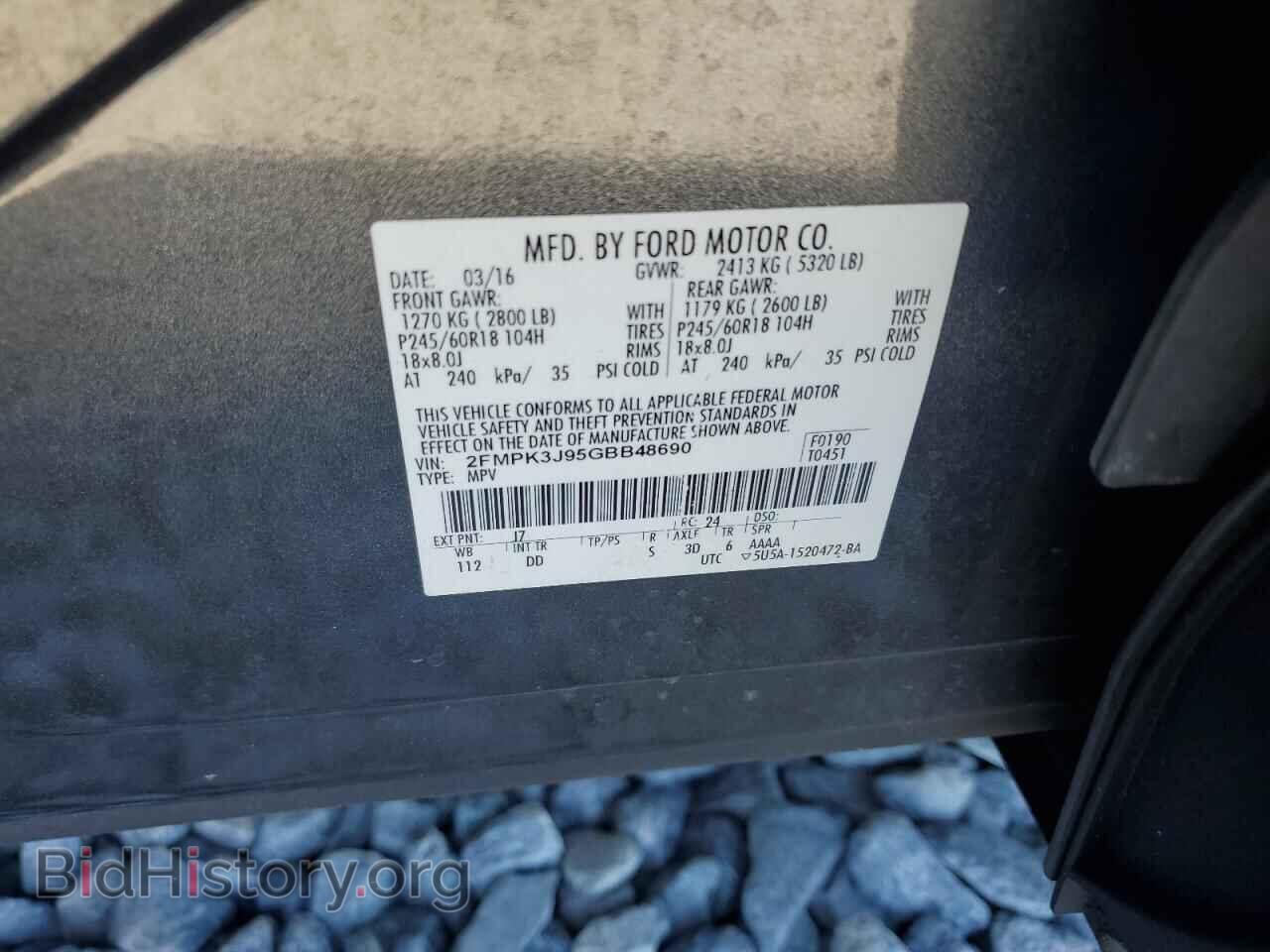 2016 FORD EDGE - VIN: 2FMPK3J95GBB48690 - Фото 14