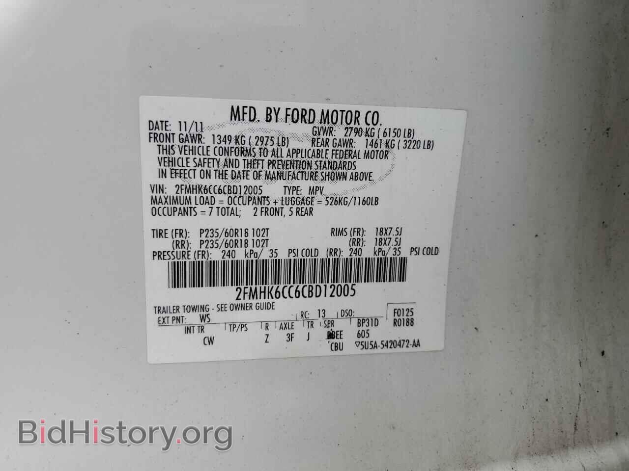 2012 FORD FLEX - VIN: 2FMHK6CC6CBD12005 - Фото 14