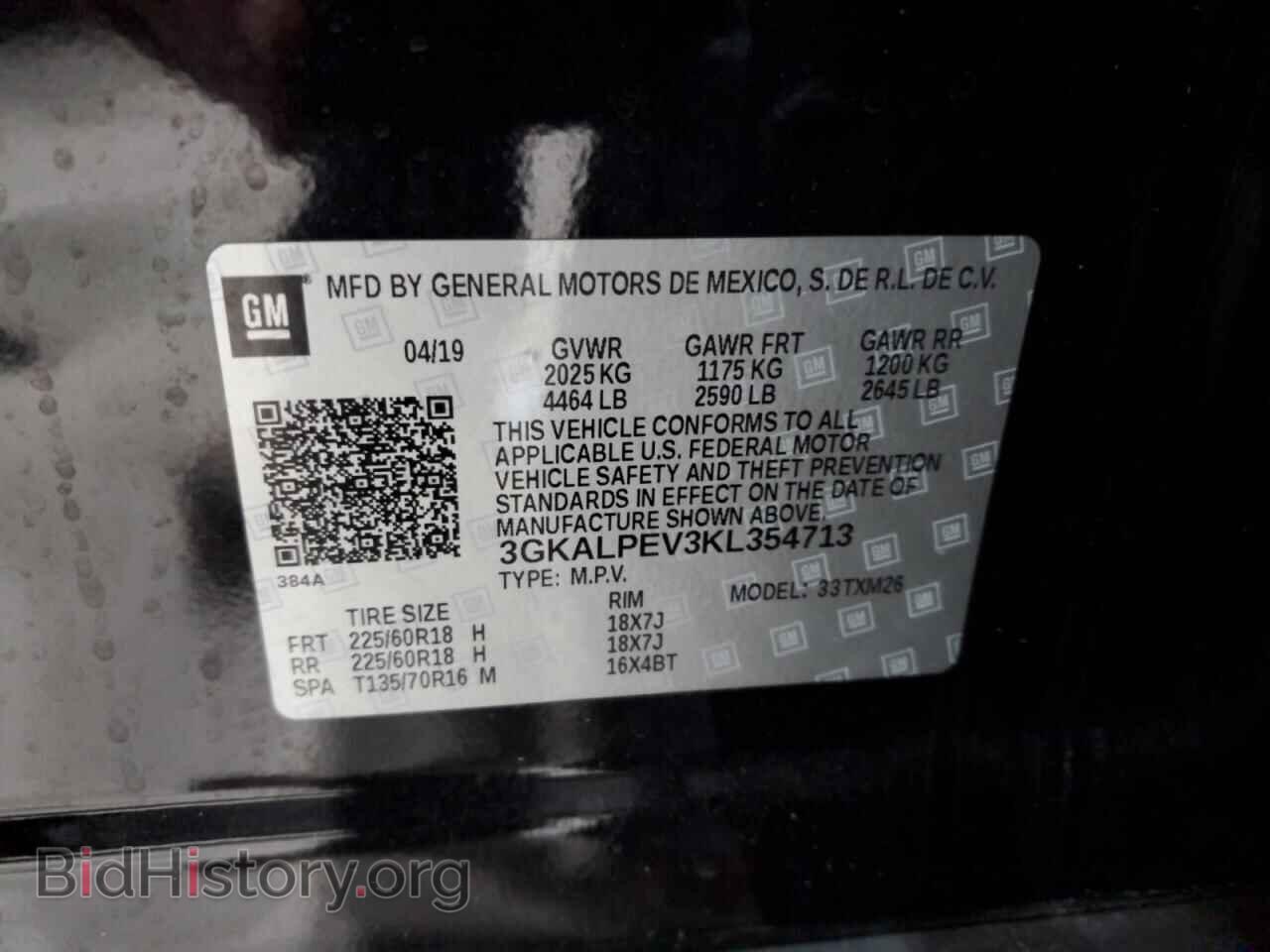 2019 GMC TERRAIN - VIN: 3GKALPEV3KL354713 - Photo 13