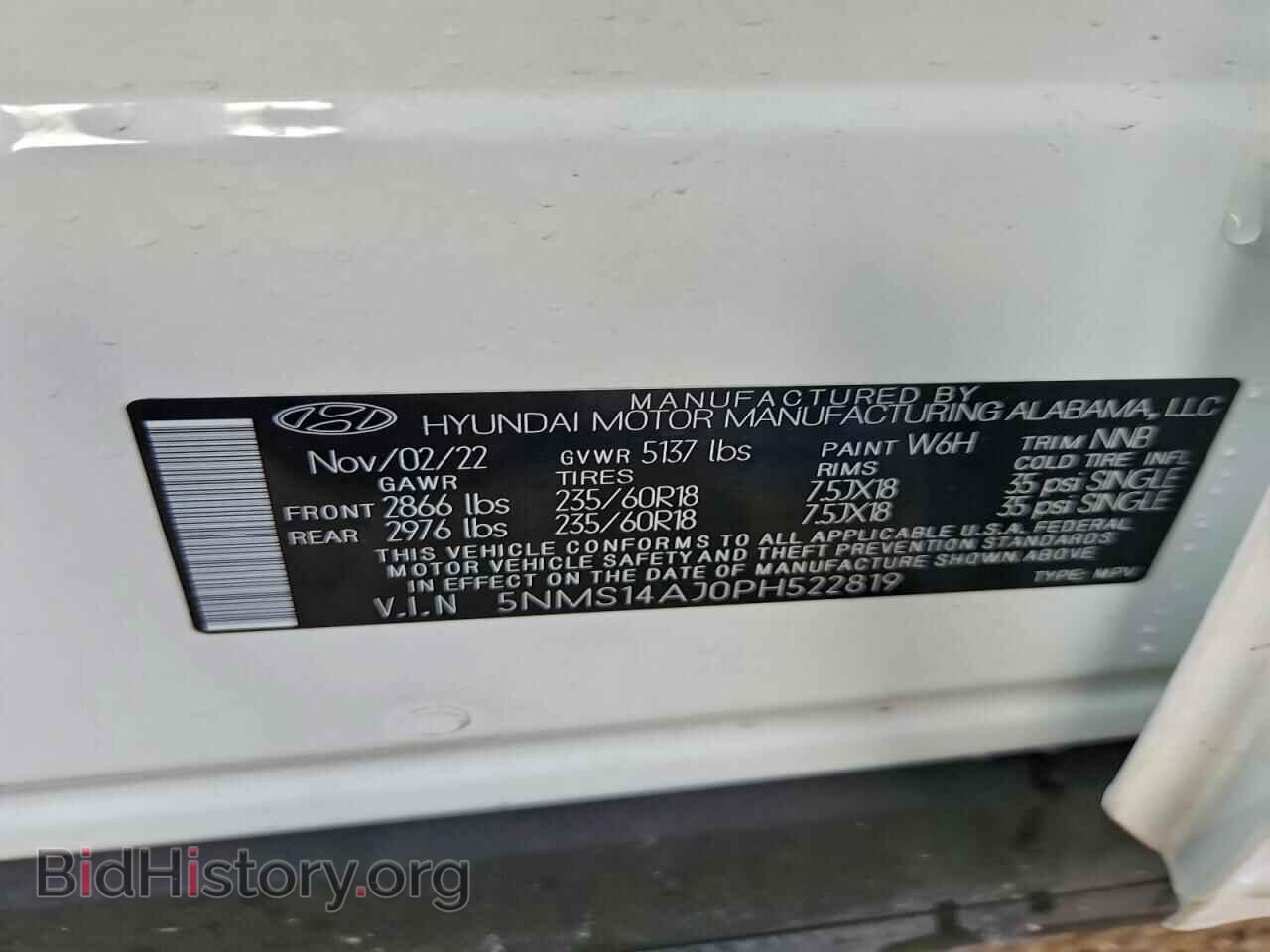 2023 HYUNDAI SANTA FE - VIN: 5NMS14AJ0PH522819 - Фото 14