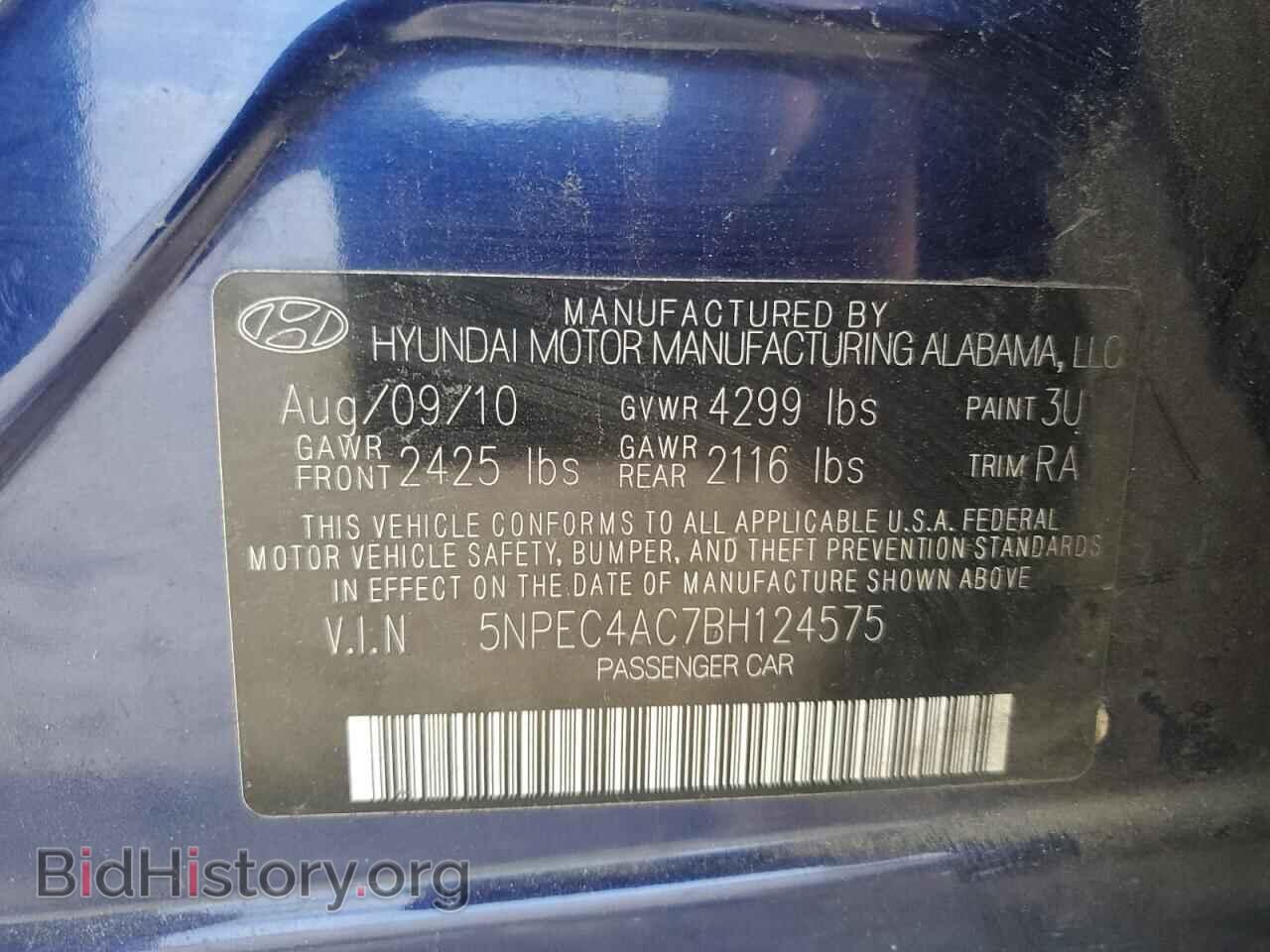 2011 HYUNDAI SONATA - VIN: 5NPEC4AC7BH124575 - Фото 12