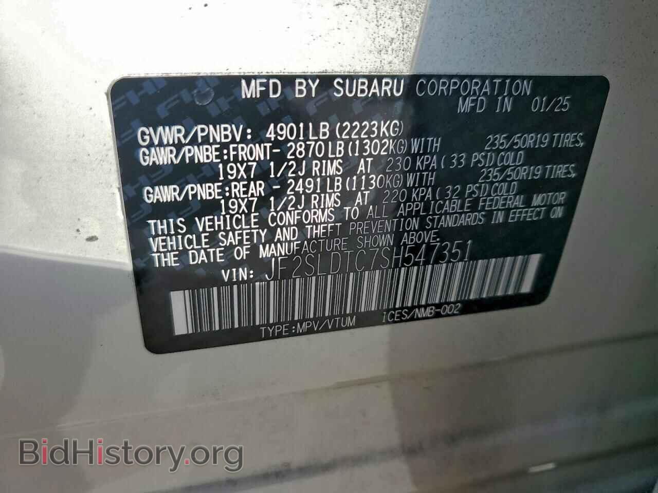 2025 SUBARU FORESTER - VIN: JF2SLDTC7SH547351 - Фото 13