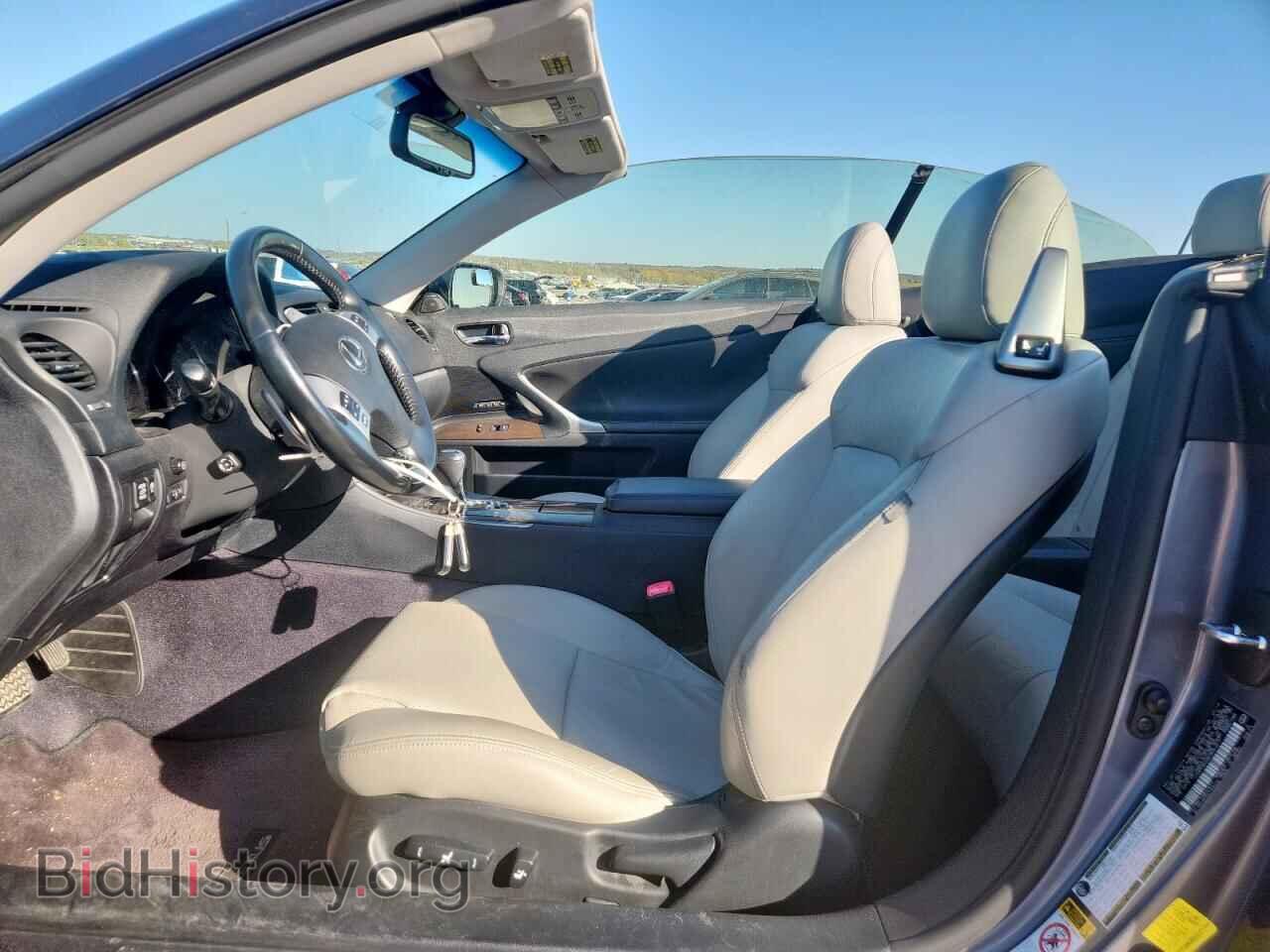 2014 LEXUS IS - VIN: JTHFF2C24E2531617 - Photo 7