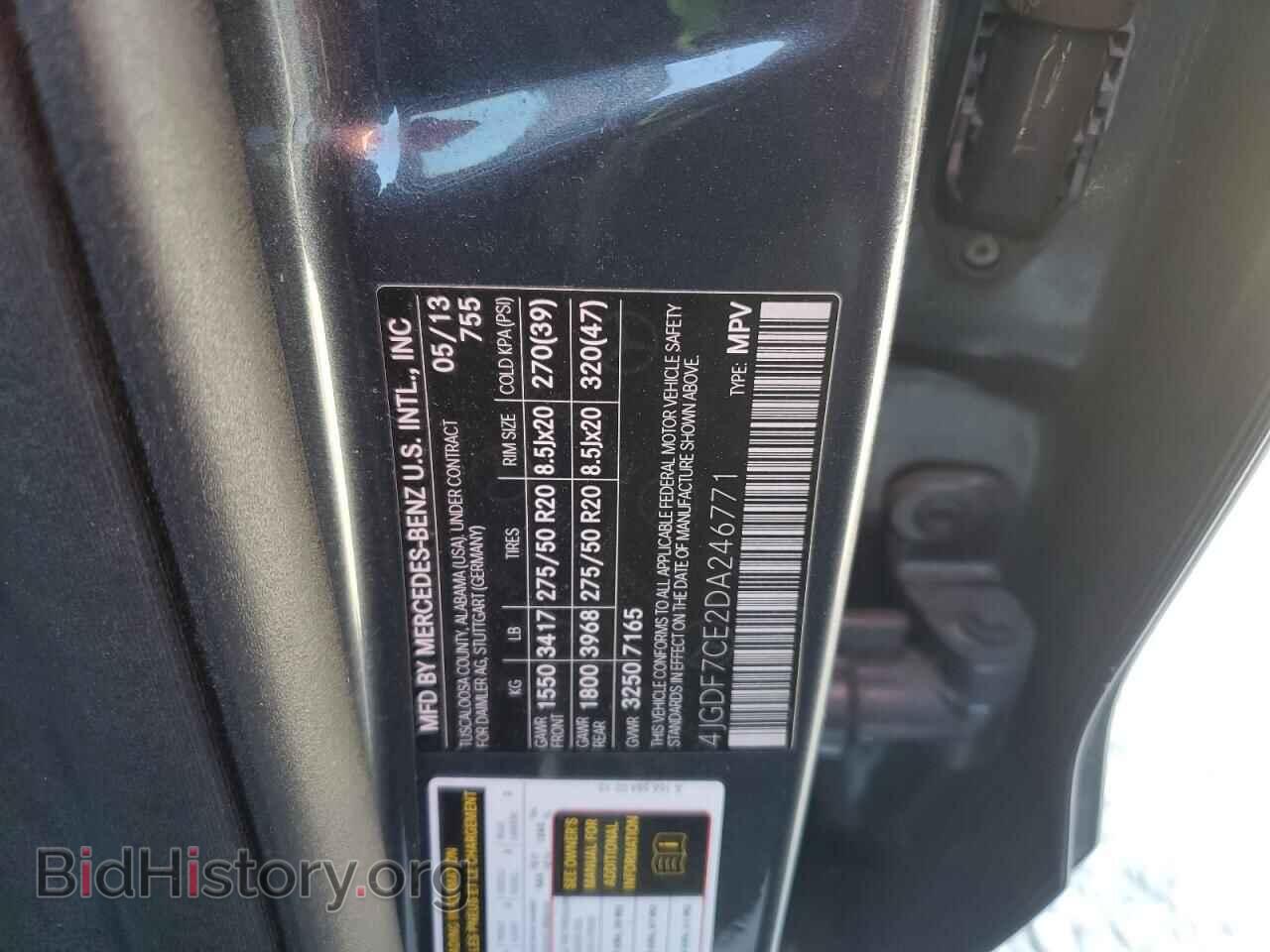 2013 MERCEDES-BENZ GL-CLASS - VIN: 4JGDF7CE2DA246771 - Фото 13