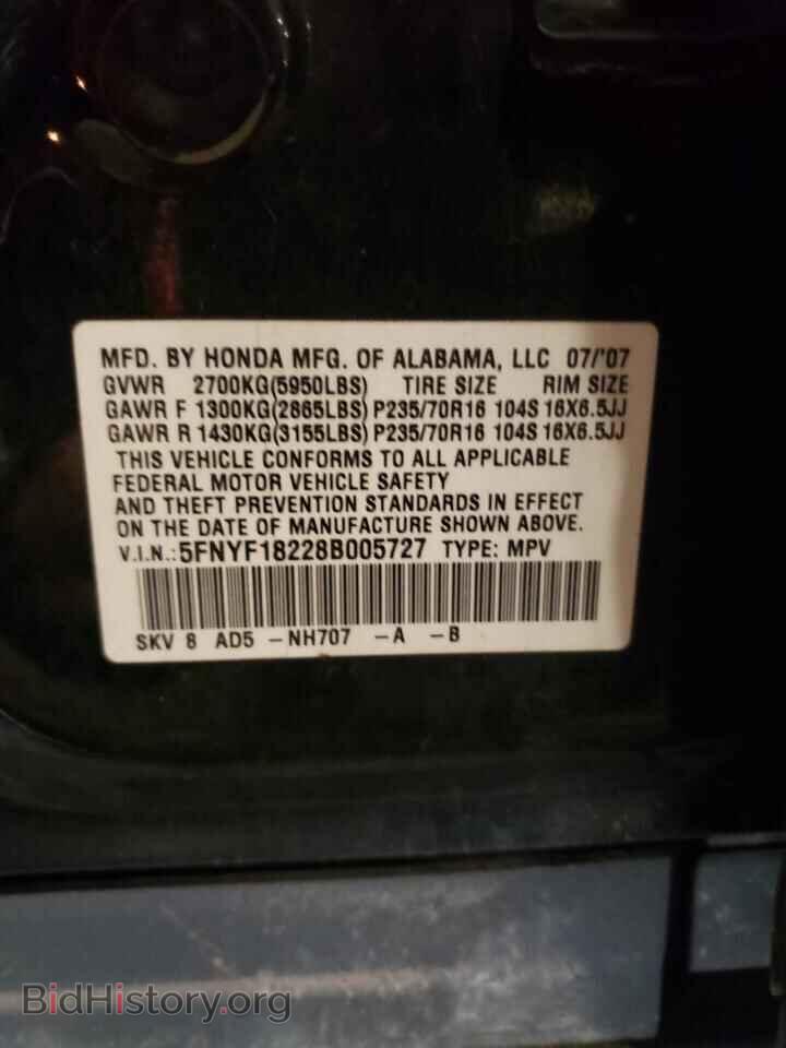 2008 HONDA PILOT - VIN: 5FNYF18228B005727 - Фото 12