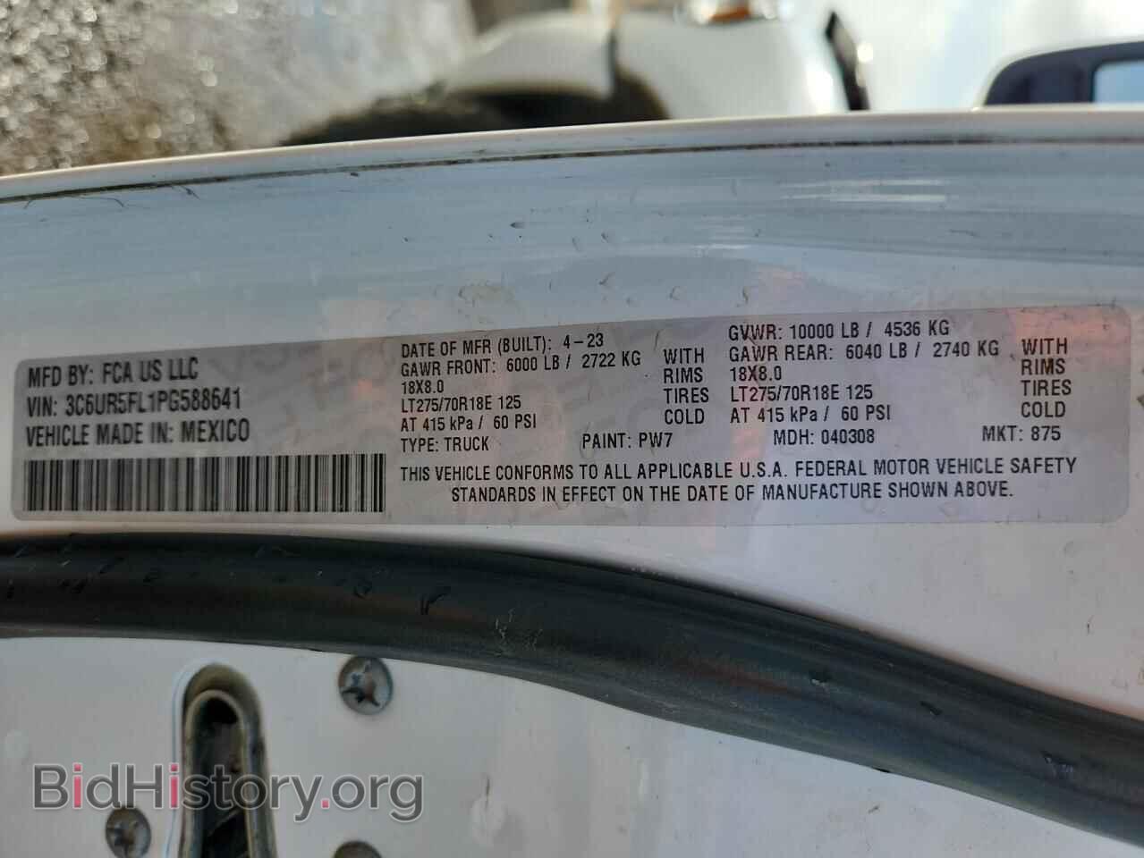 2023 RAM 2500 - VIN: 3C6UR5FL1PG588641 - Фото 13