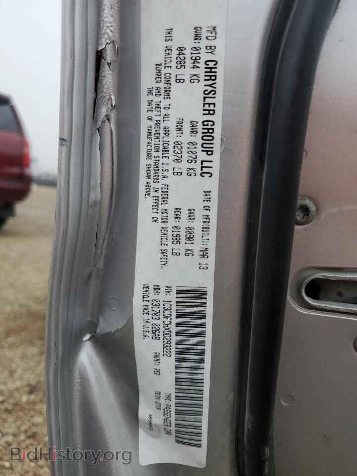 2013 DODGE DART - VIN: 1C3CDFCHXDD293222 - Фото 12