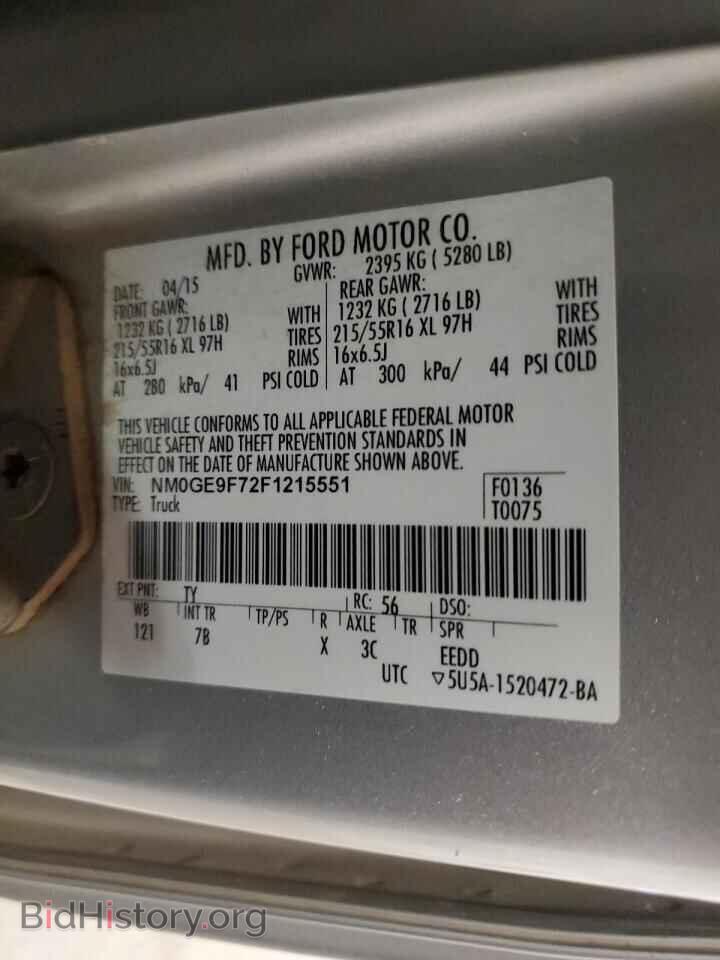 2015 FORD TRANSIT - VIN: NM0GE9F72F1215551 - Фото 13