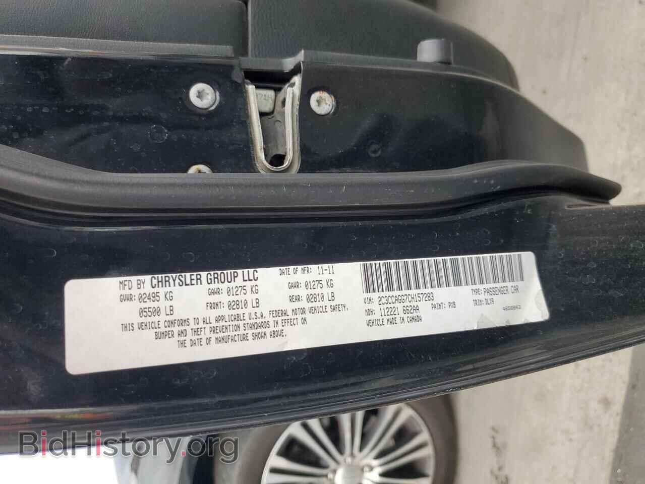 2012 CHRYSLER 300 - VIN: 2C3CCAGG7CH157283 - Photo 12