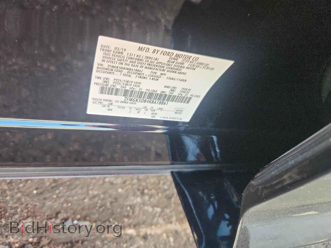 2019 FORD FLEX - VIN: 2FMGK5D84KBA18861 - Photo 13
