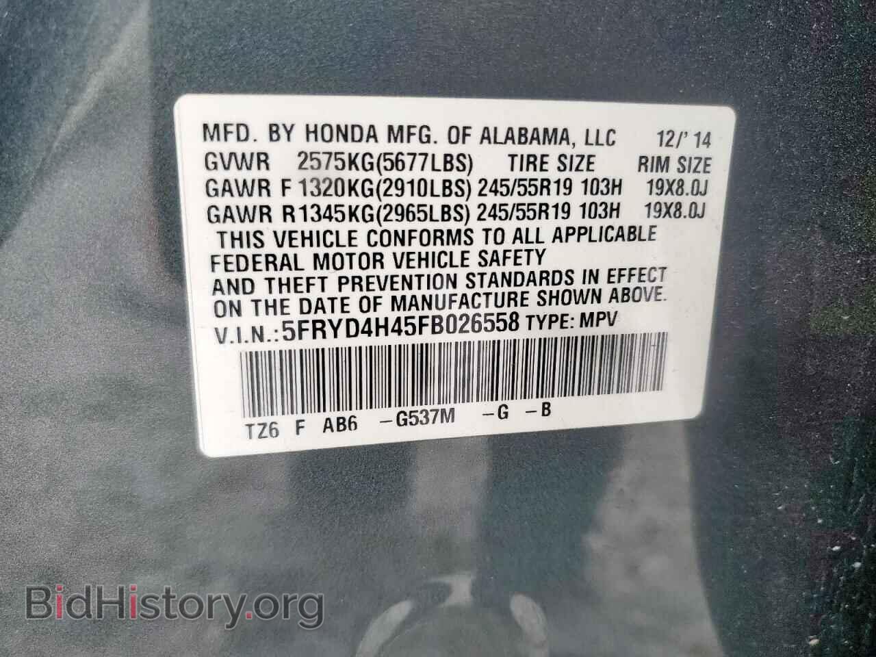 2015 ACURA MDX - VIN: 5FRYD4H45FB026558 - Фото 14