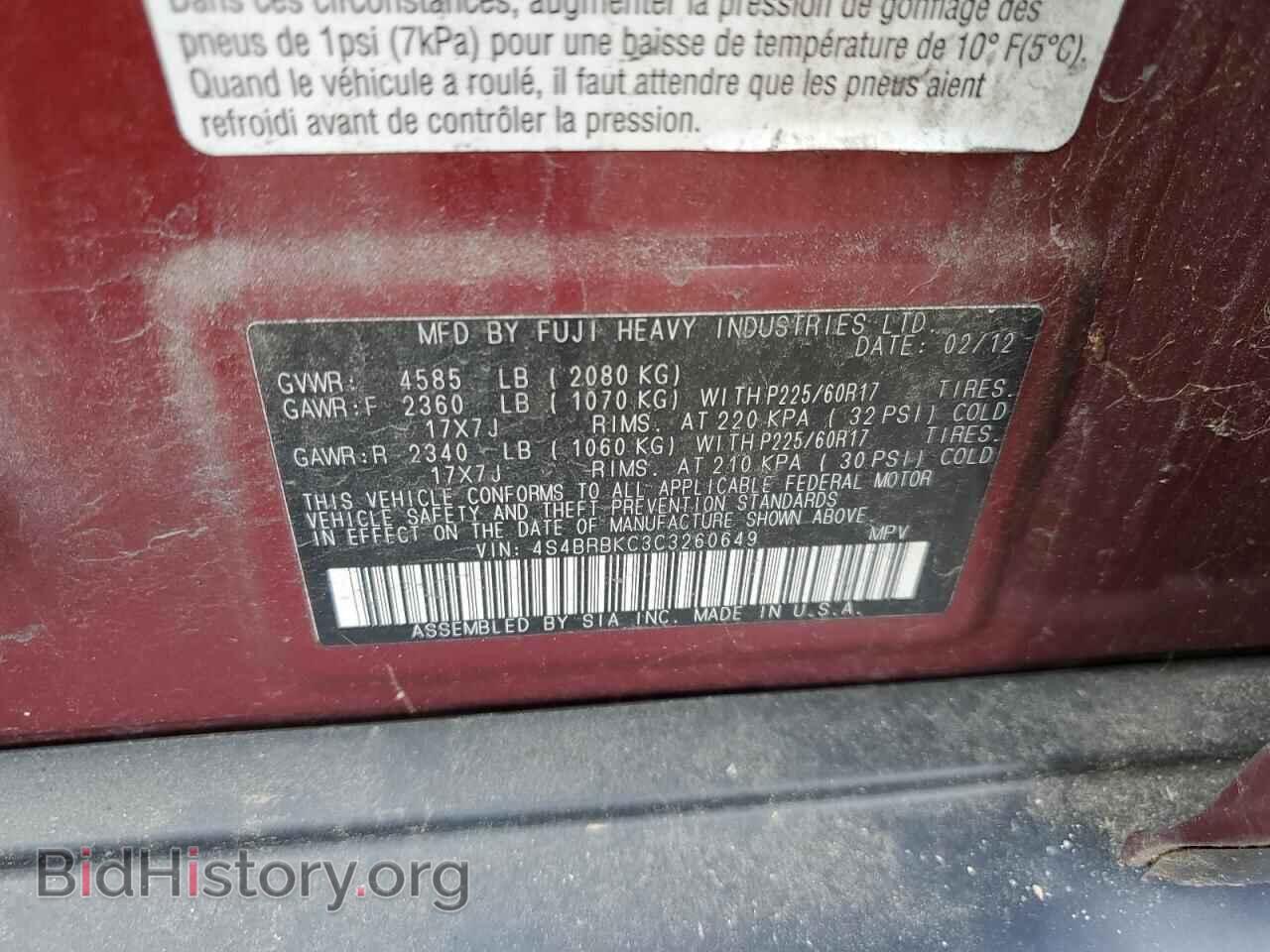 2012 SUBARU OUTBACK - VIN: 4S4BRBKC3C3260649 - Фото 13
