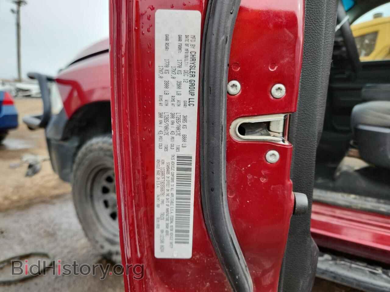 2013 RAM 1500 - VIN: 1C6RR7FT9DS566781 - Фото 13