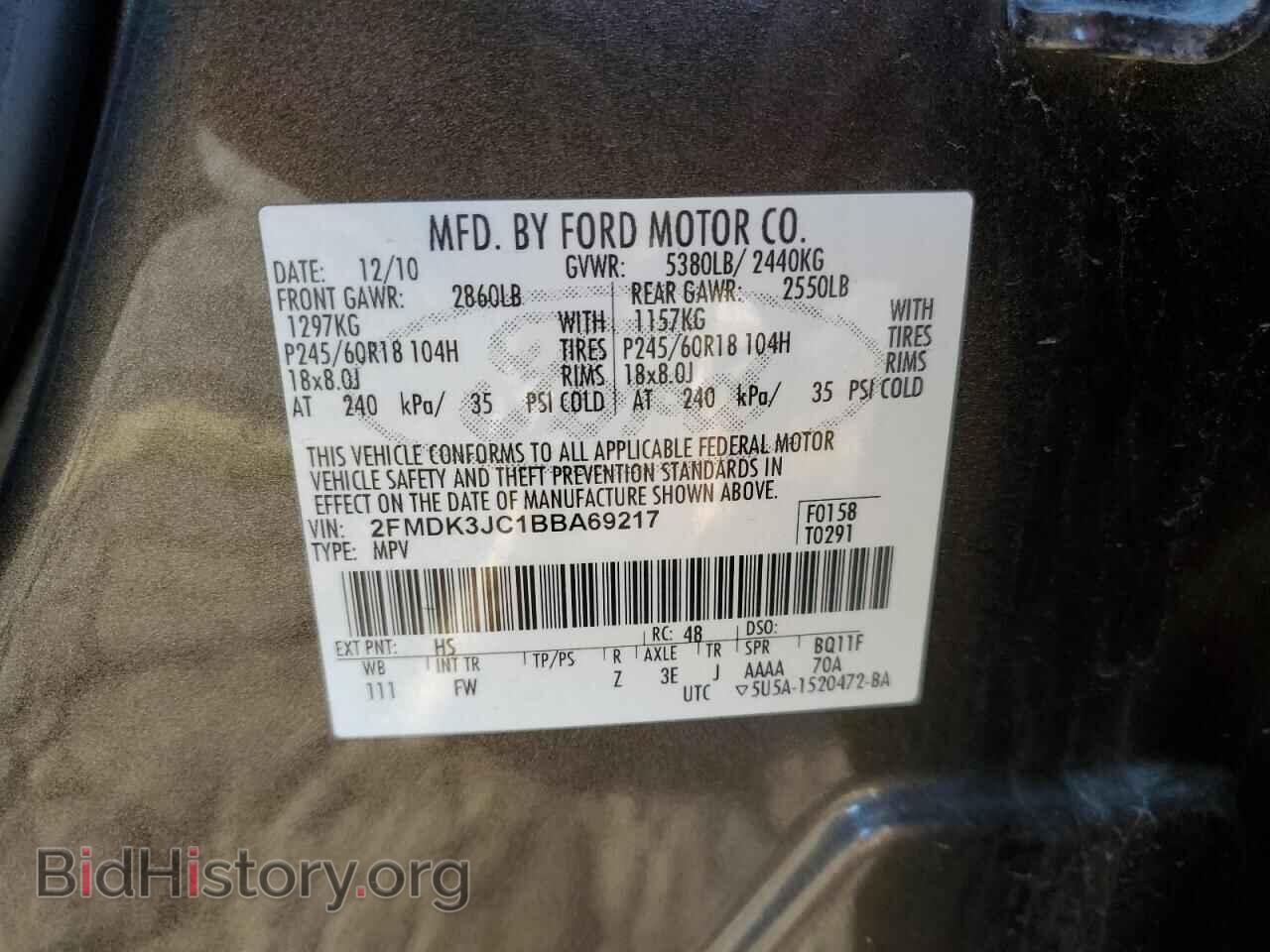 2011 FORD EDGE - VIN: 2FMDK3JC1BBA69217 - Фото 13