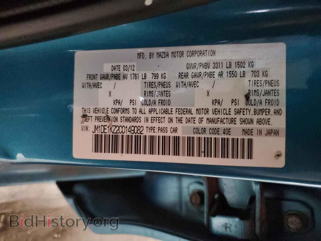 2012 MAZDA 2 - VIN: JM1DE1KZ2C0149082 - Фото 12