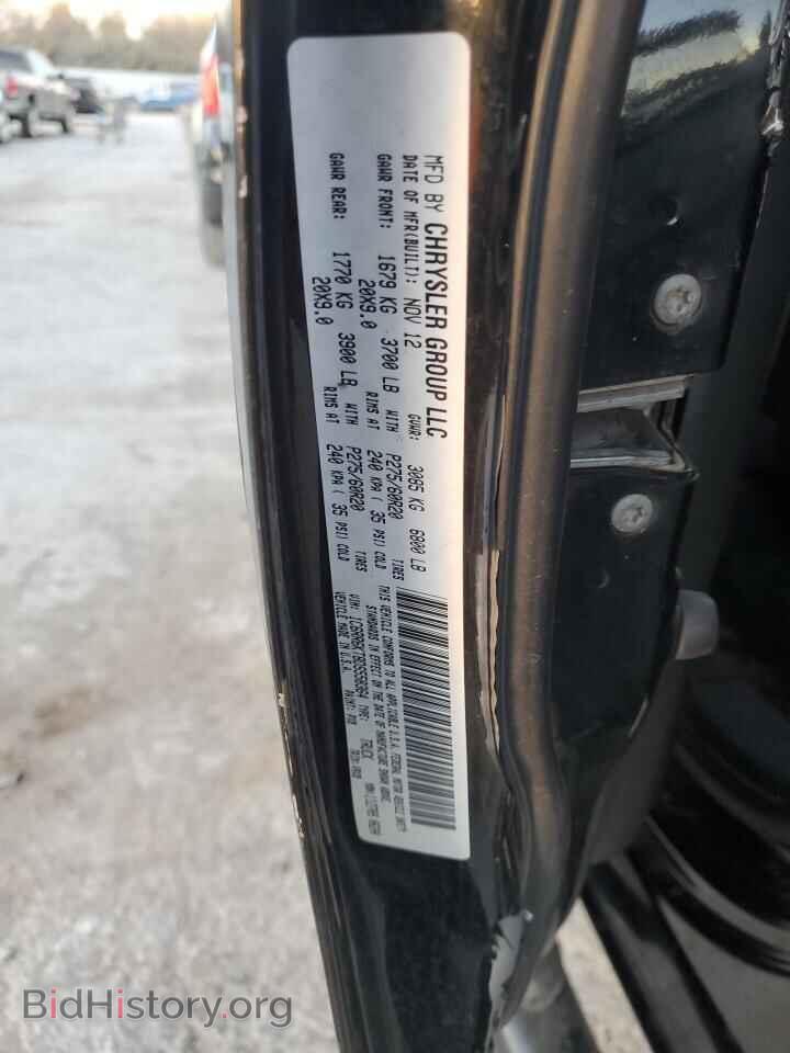 2013 RAM 1500 - VIN: 1C6RR6KT8DS558364 - Фото 12
