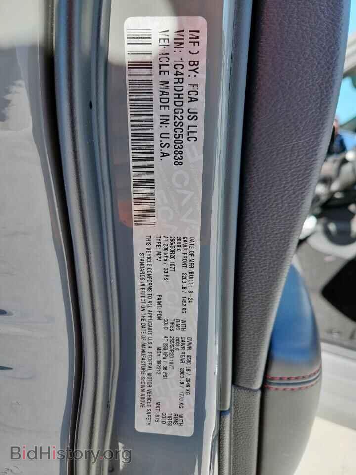 2025 DODGE DURANGO - VIN: 1C4RDHDG2SC503838 - Фото 14