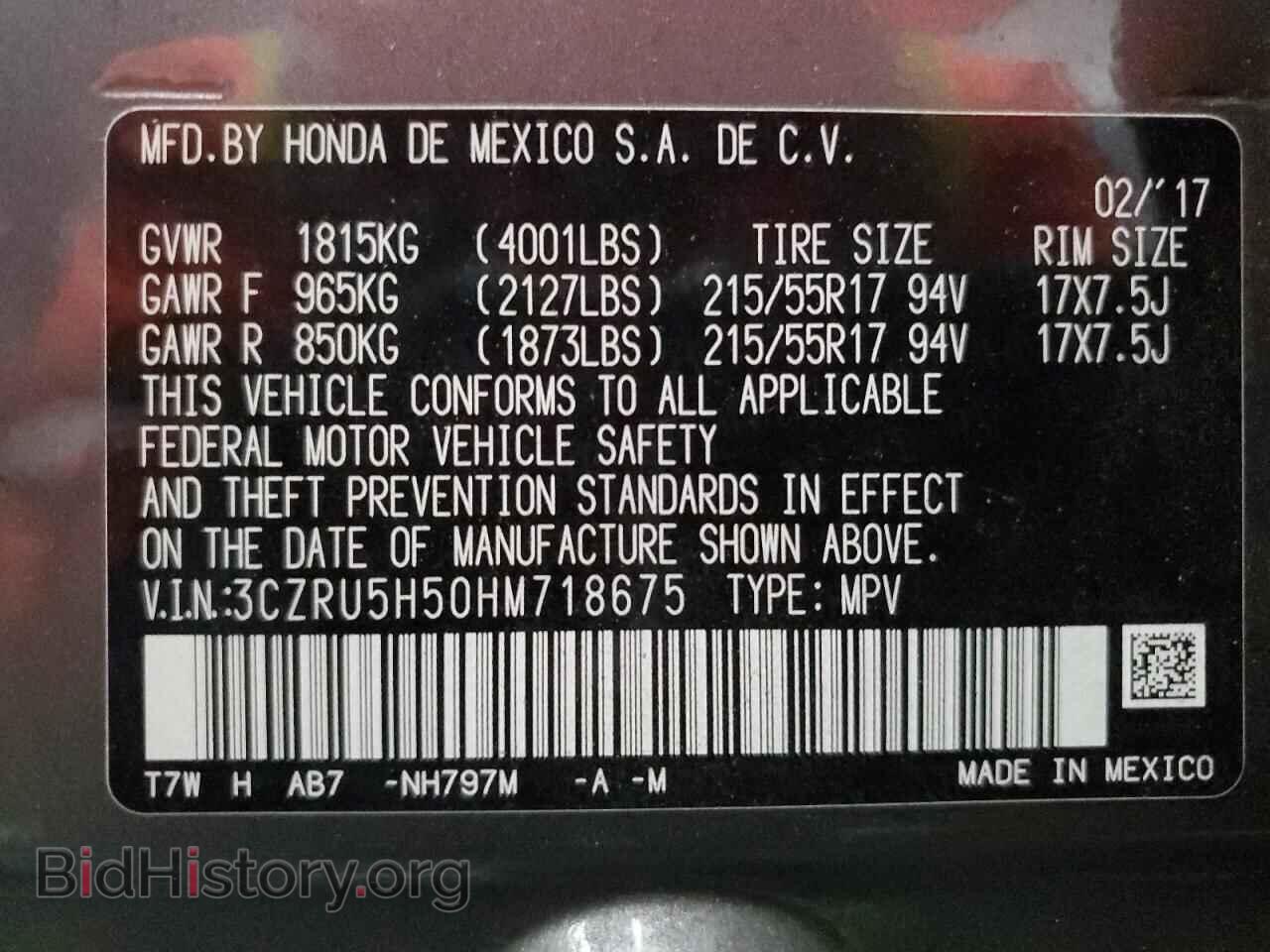 2017 HONDA HR-V - VIN: 3CZRU5H50HM718675 - Фото 13