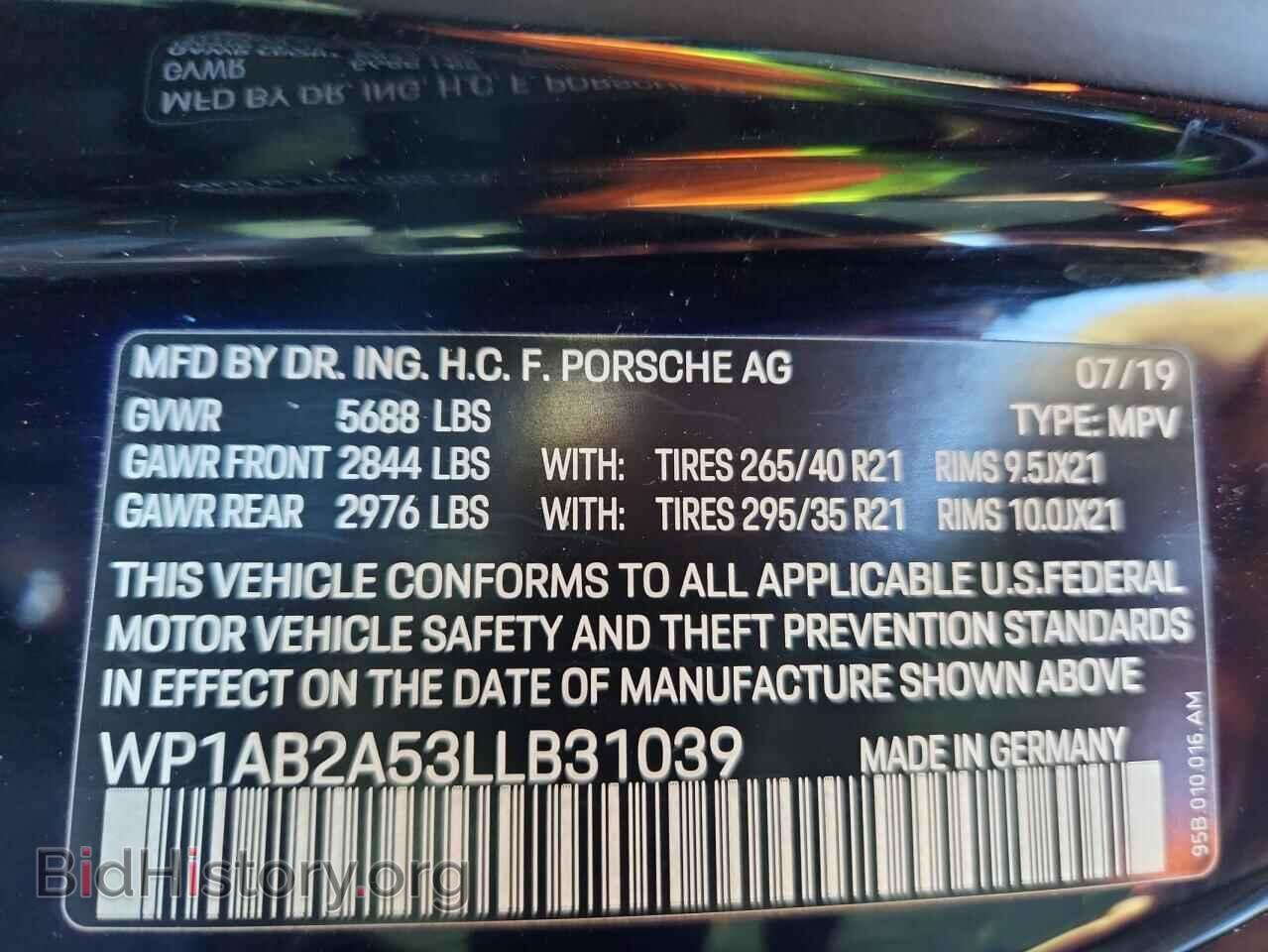 2020 PORSCHE MACAN - VIN: WP1AB2A53LLB31039 - Фото 13