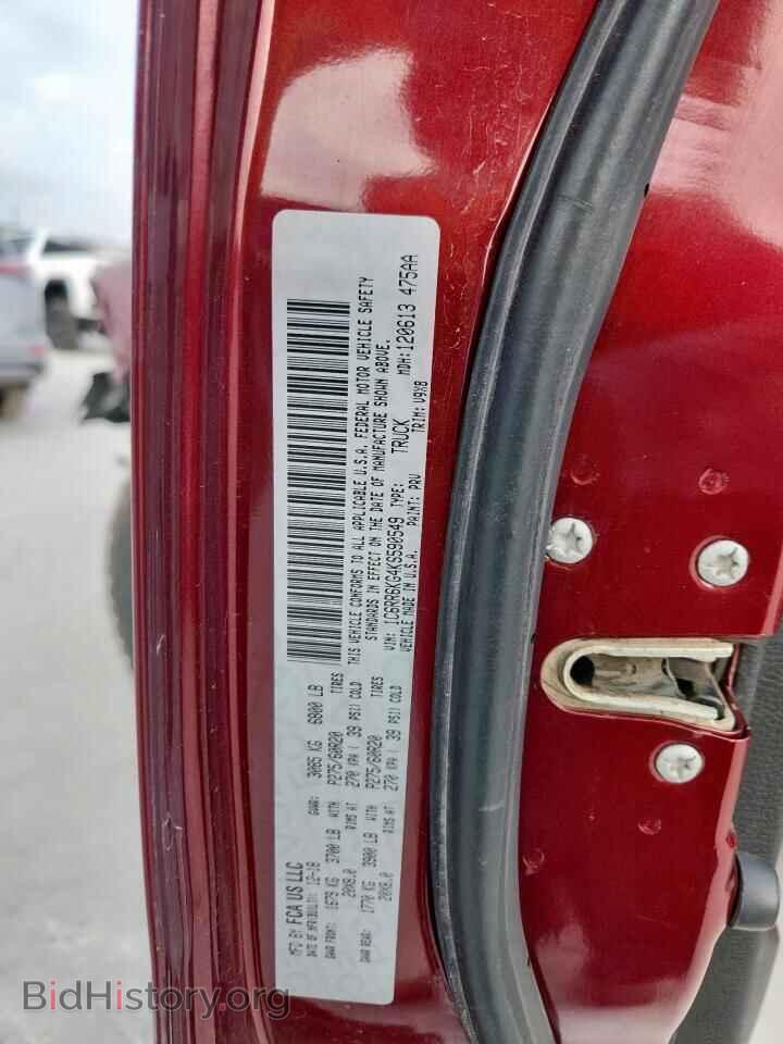 2019 RAM 1500 - VIN: 1C6RR6KG4KS590549 - Фото 12