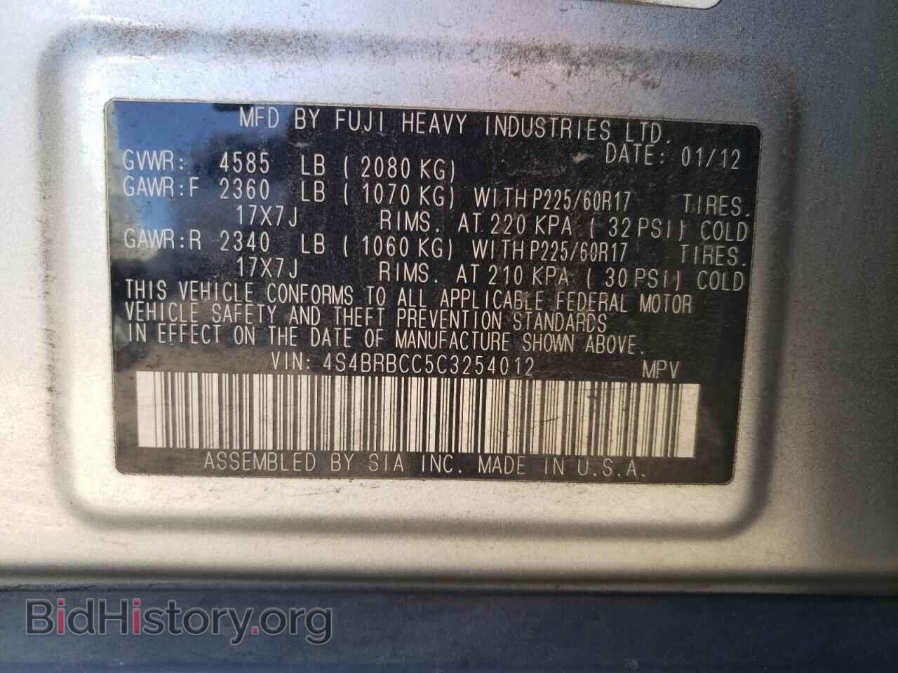 2012 SUBARU OUTBACK - VIN: 4S4BRBCC5C3254012 - Фото 13
