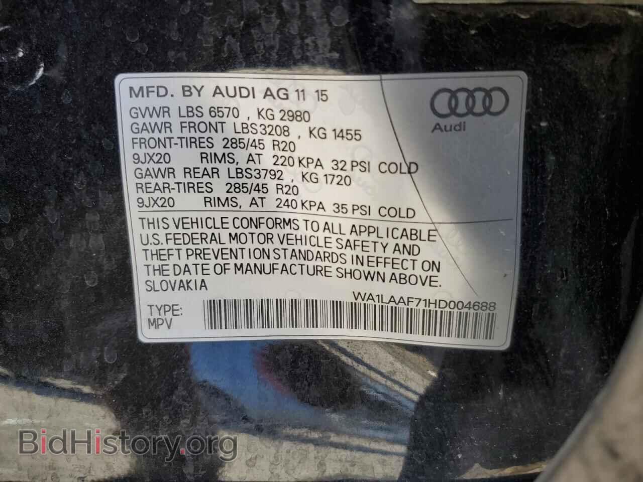 2017 AUDI Q7 - VIN: WA1LAAF71HD004688 - Фото 13
