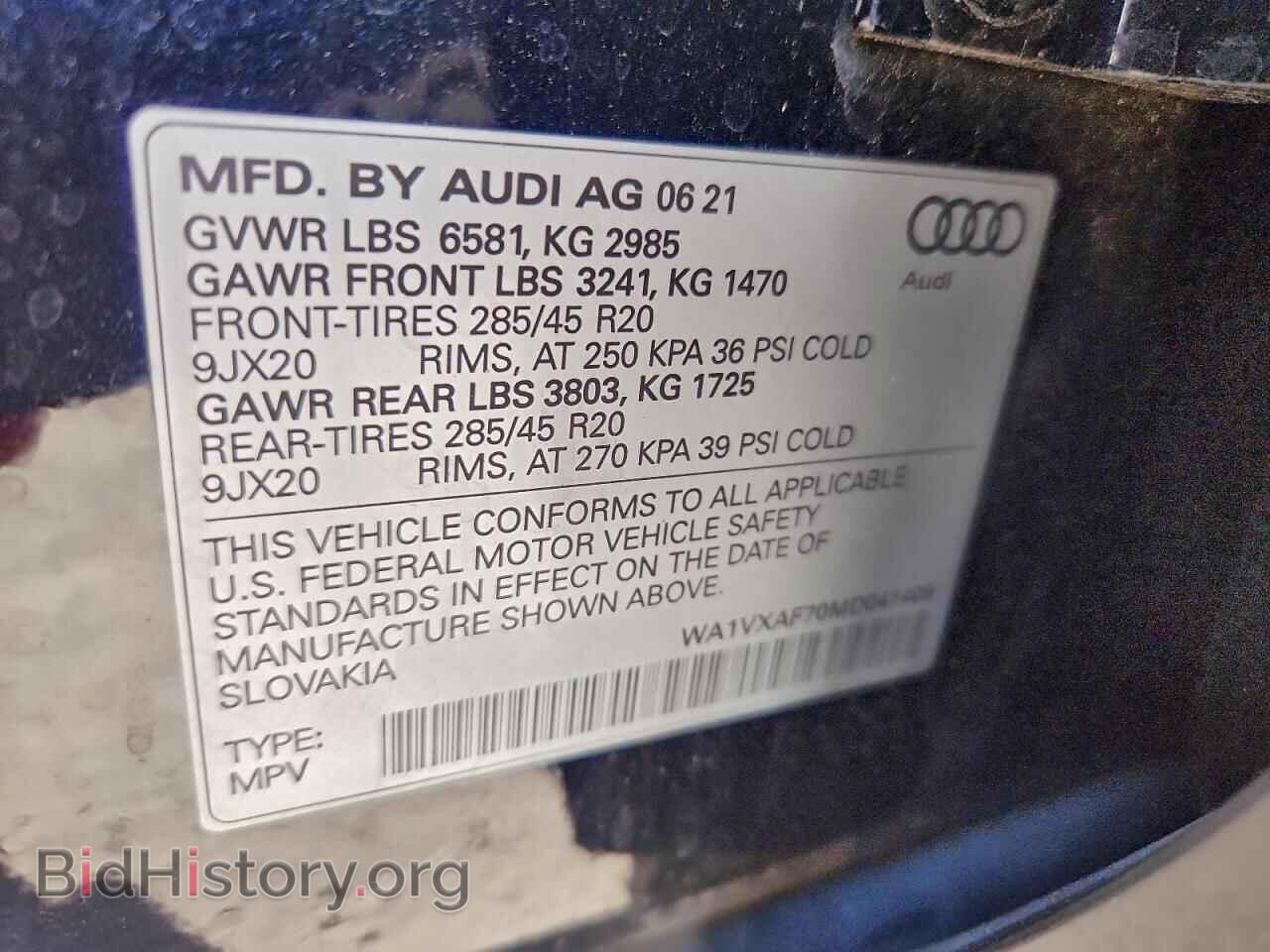 2021 AUDI Q7 - VIN: WA1VXAF70MD041409 - Фото 13