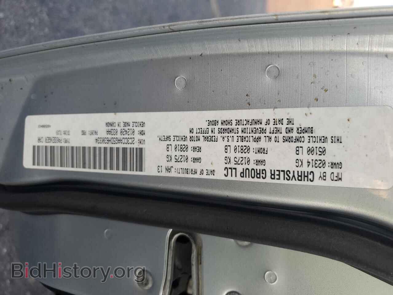 2013 CHRYSLER 300 - VIN: 2C3CCAAG5DH630334 - Фото 12