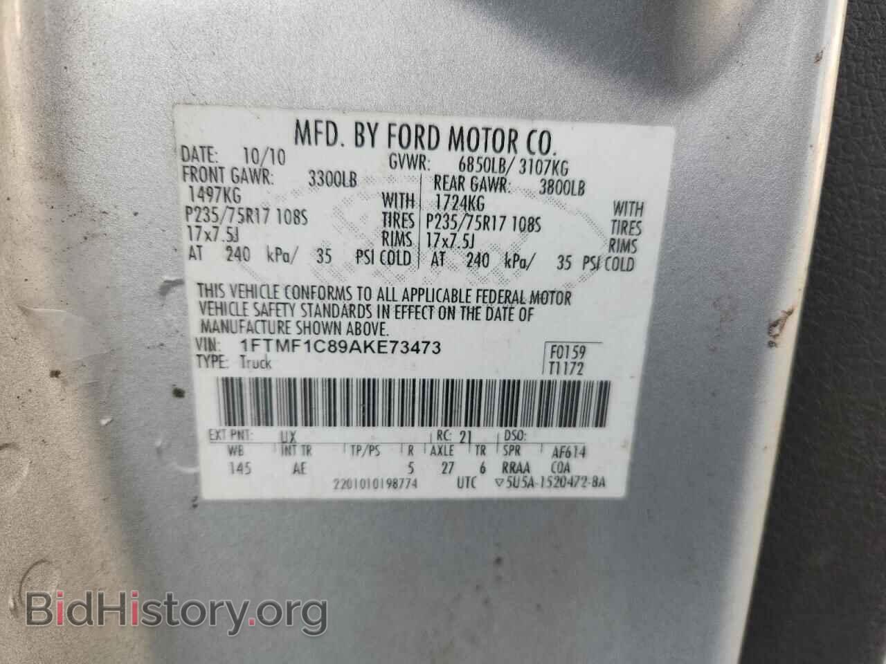 2010 FORD All Models - VIN: 1FTMF1C89AKE73473 - Фото 12